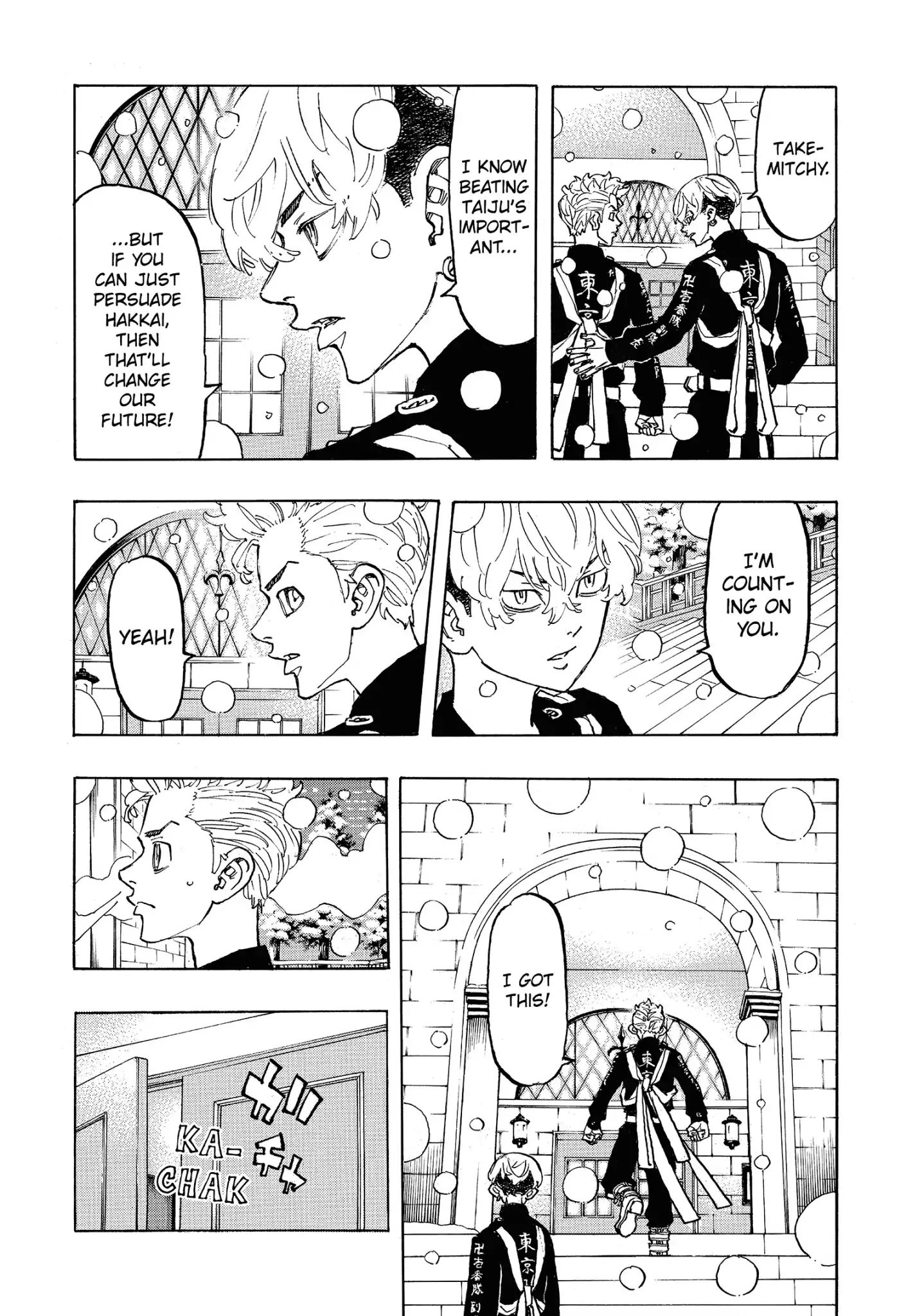 Page 17 of Chapter 92