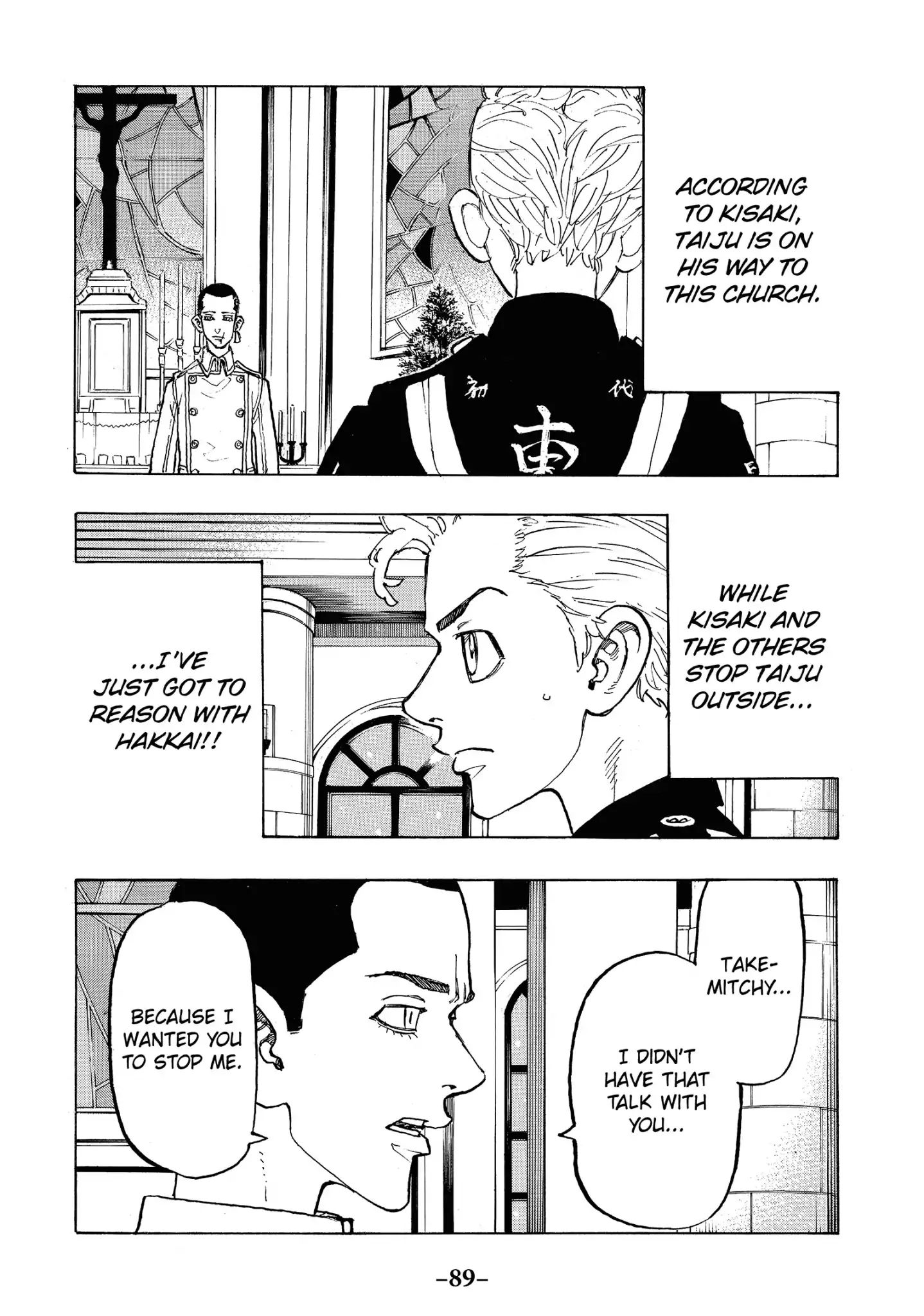 Page 3 of Chapter 93