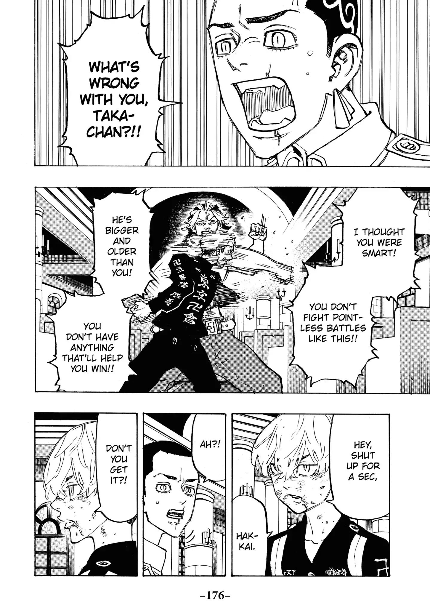 Page 8 of Chapter 97