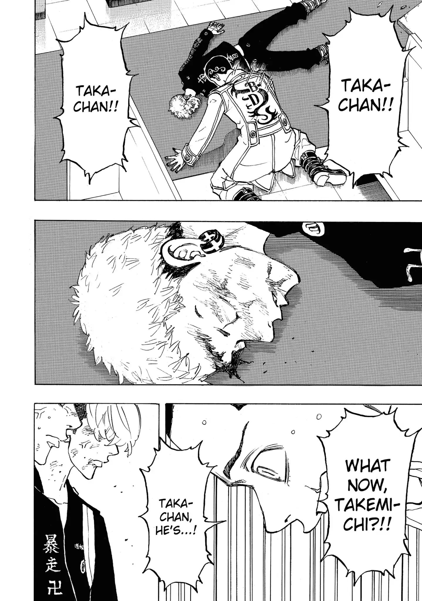 Page 16 of Chapter 97