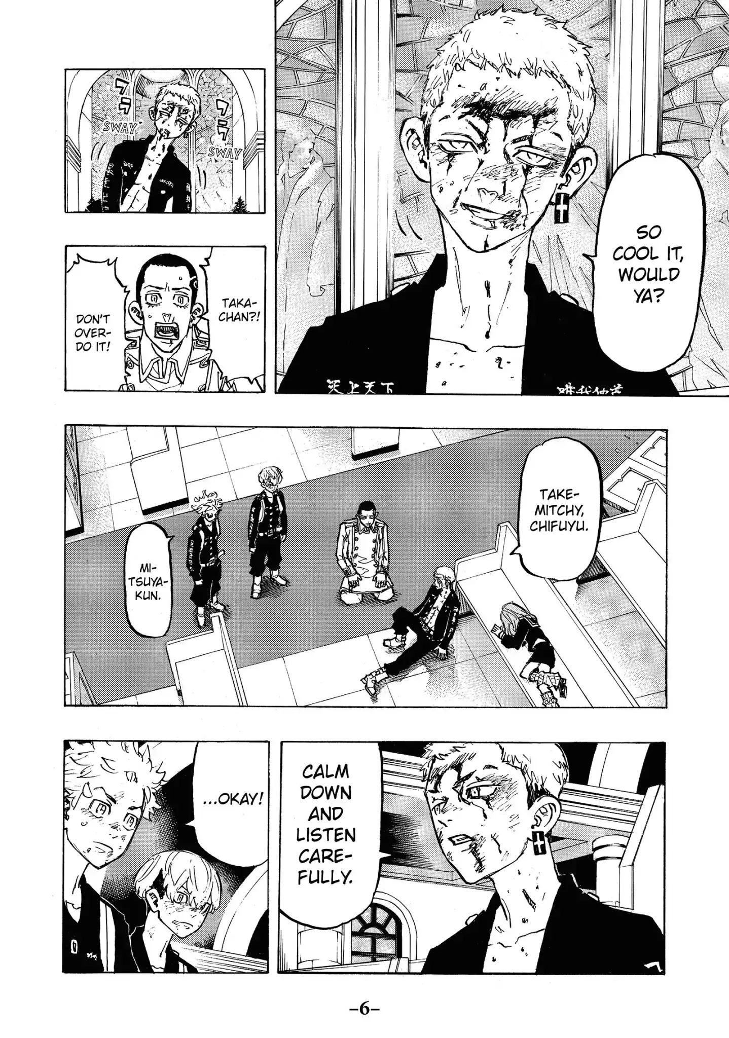 Page 8 of Chapter 98