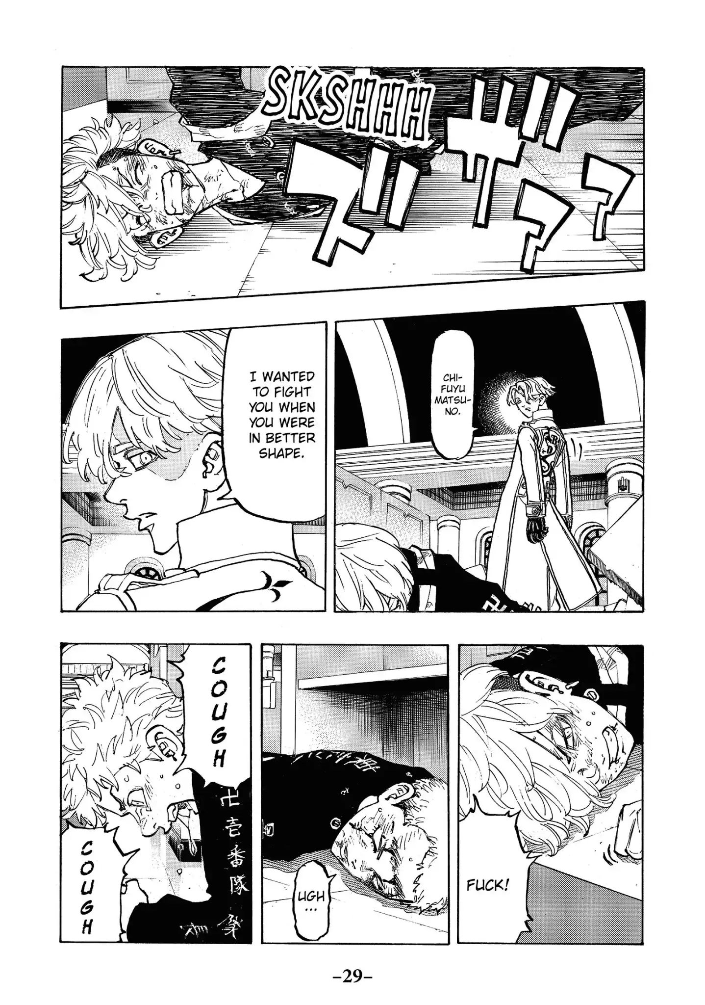 Page 7 of Chapter 99