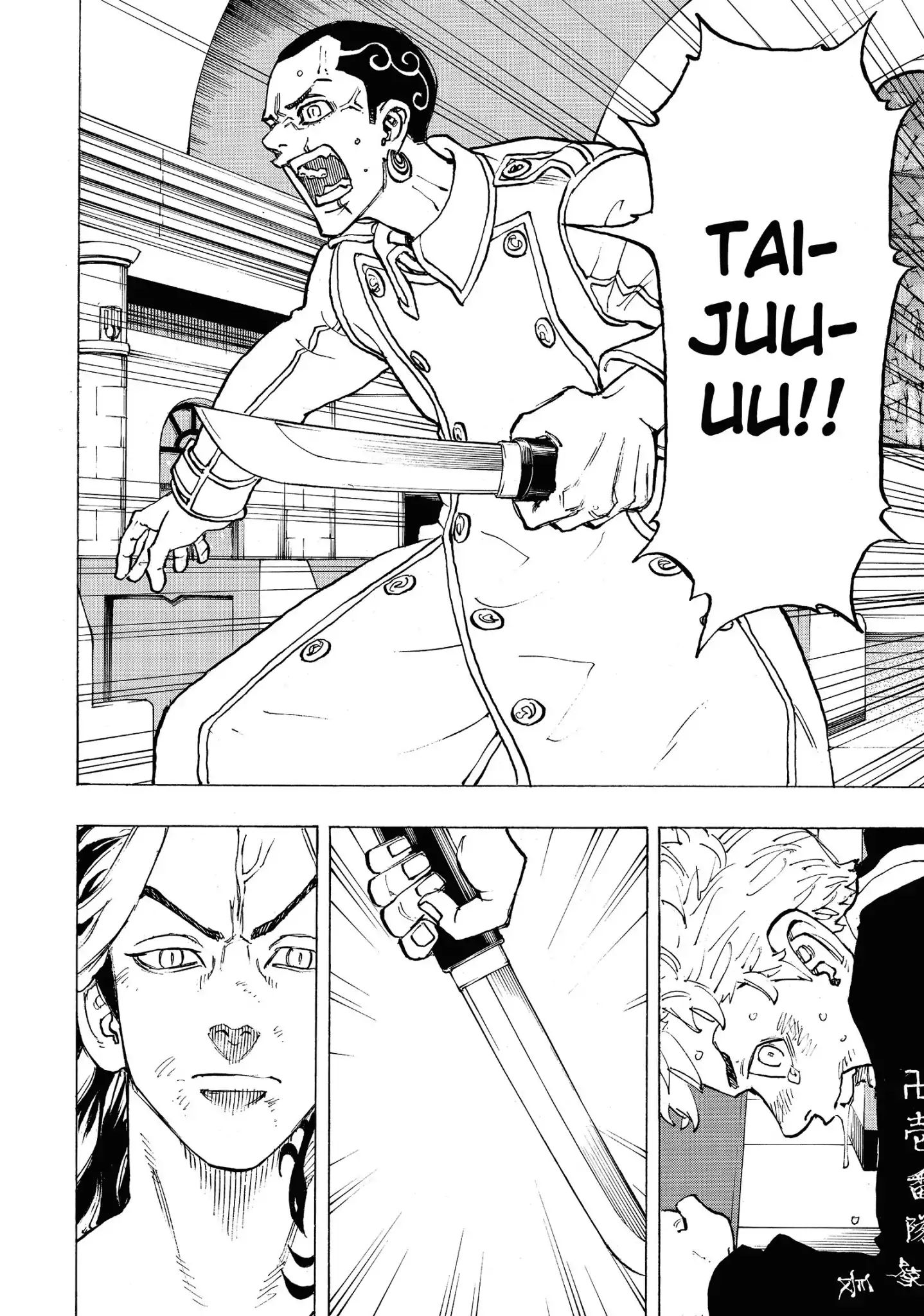 Page 8 of Chapter 99
