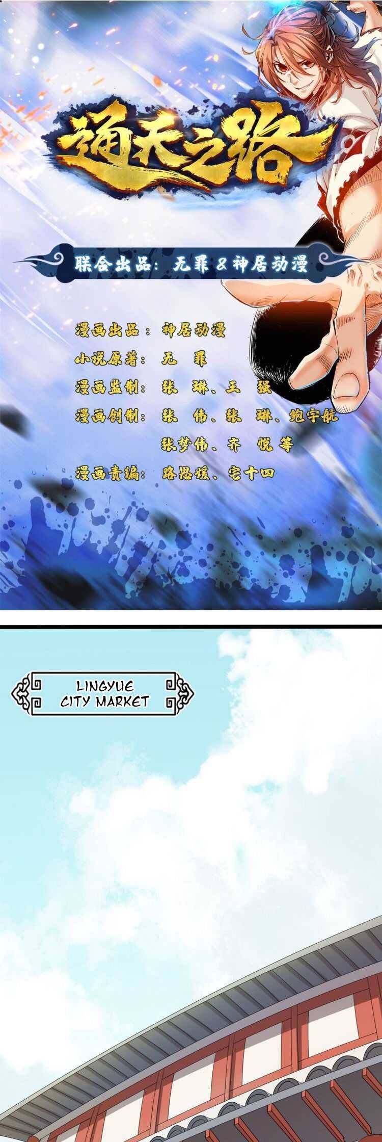 Page 2 of Chapter 7