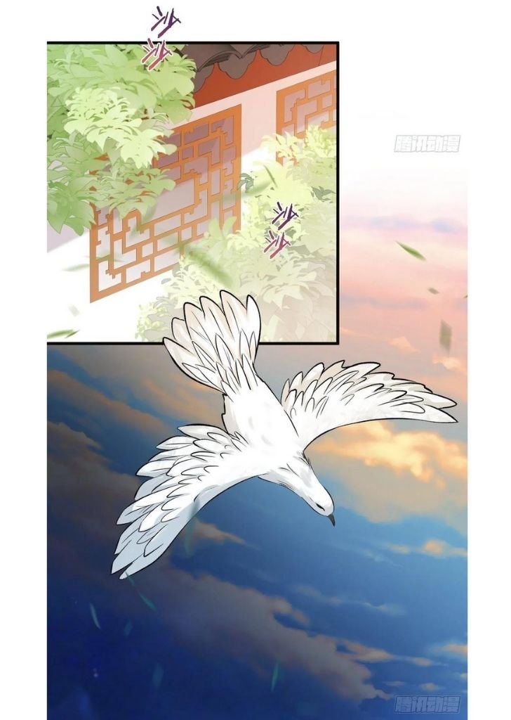 Page 27 of Chapter 19