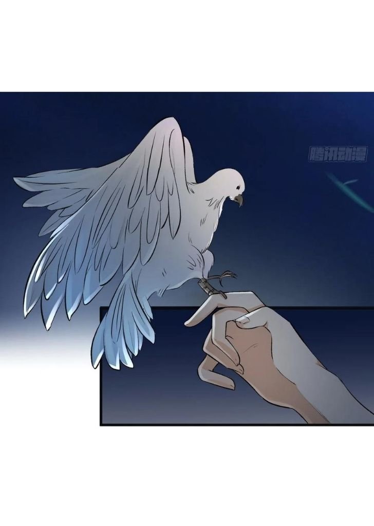 Page 29 of Chapter 19