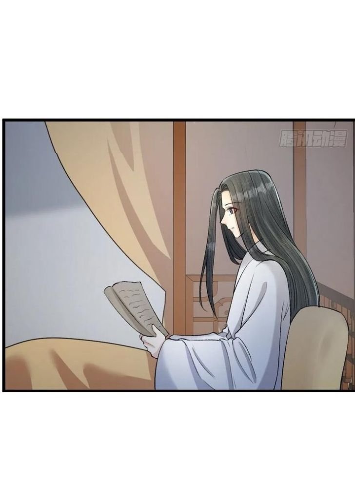 Page 33 of Chapter 19