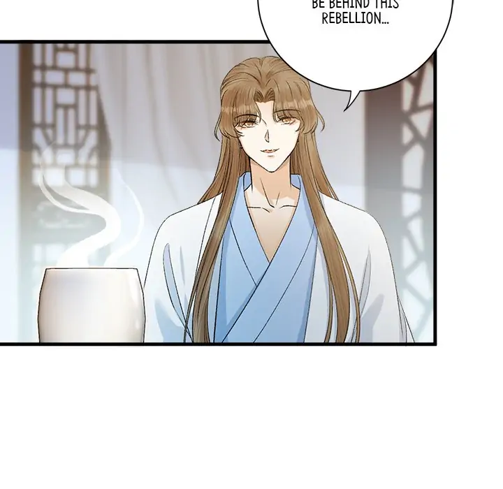 Page 49 of Chapter 23