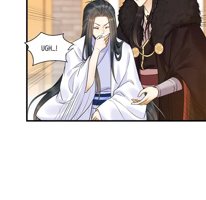 Page 79 of Chapter 25
