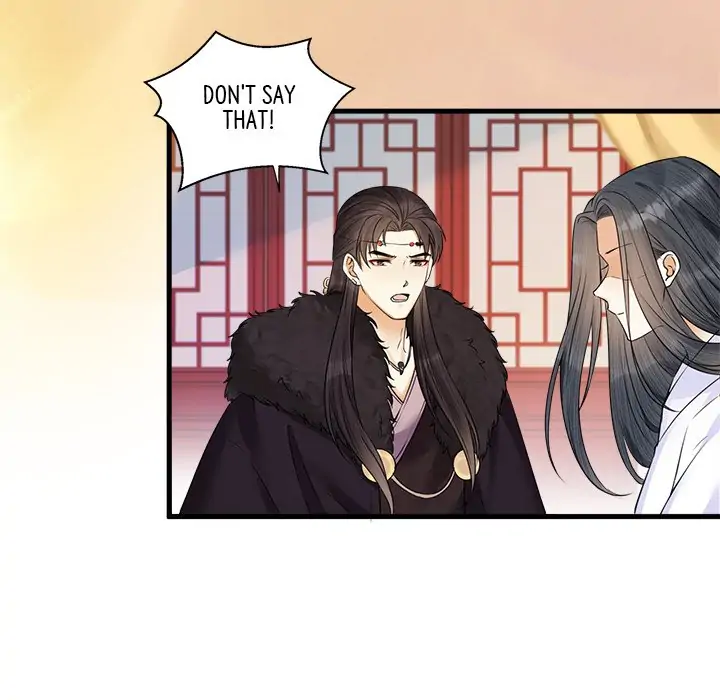 Page 83 of Chapter 25