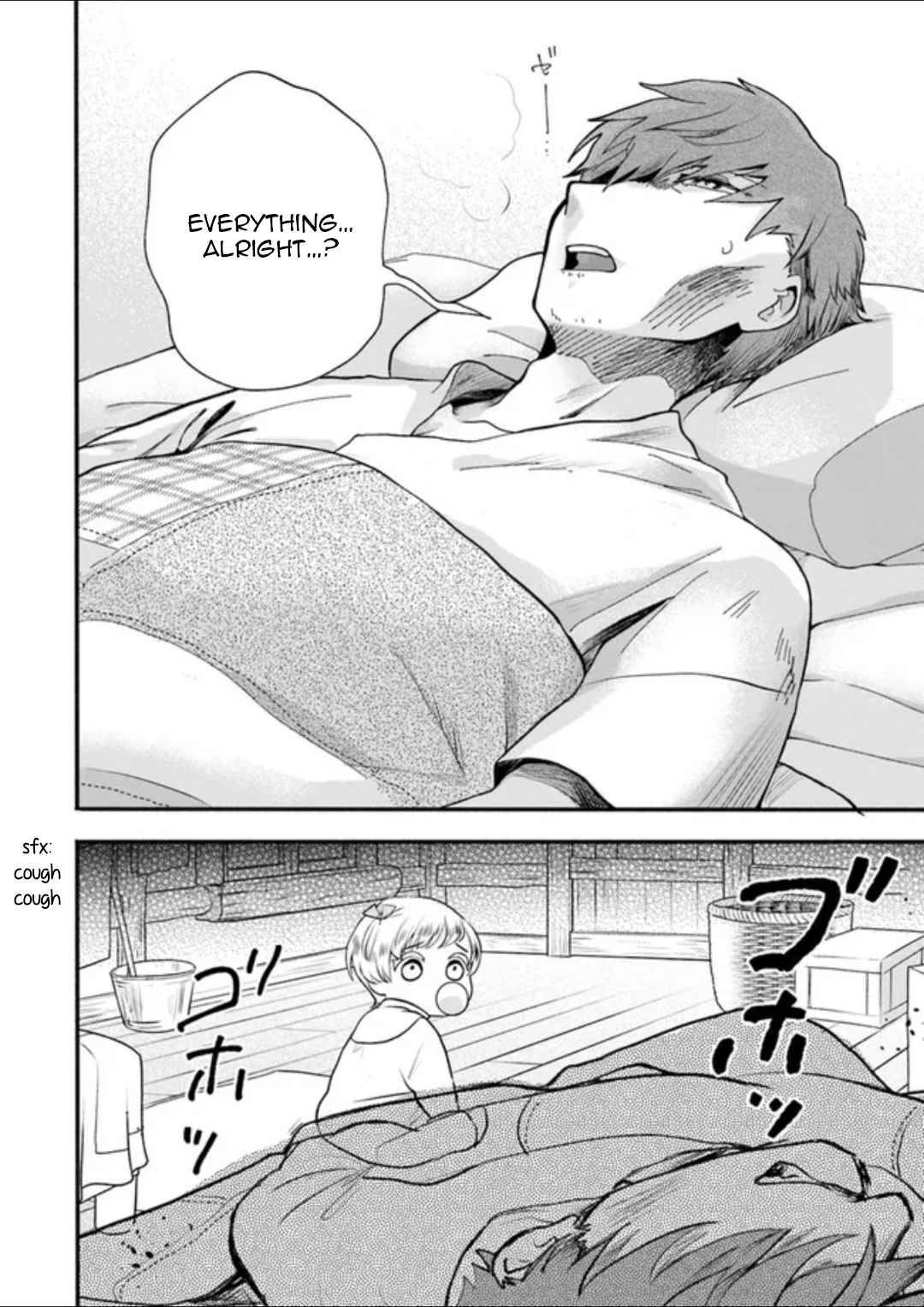 Page 33 of Chapter 1