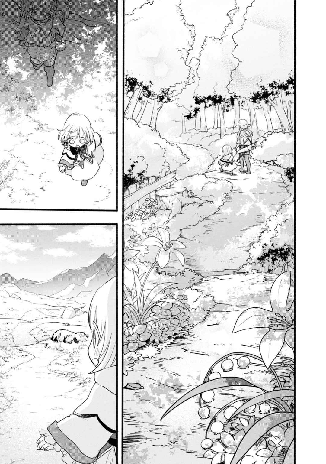 Page 13 of Chapter 10