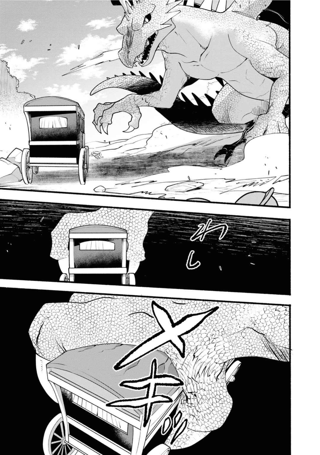 Page 25 of Chapter 10