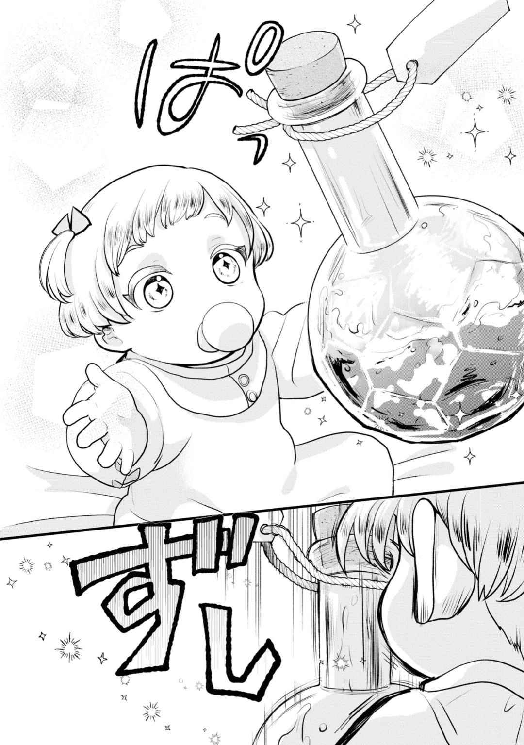Page 10 of Chapter 2