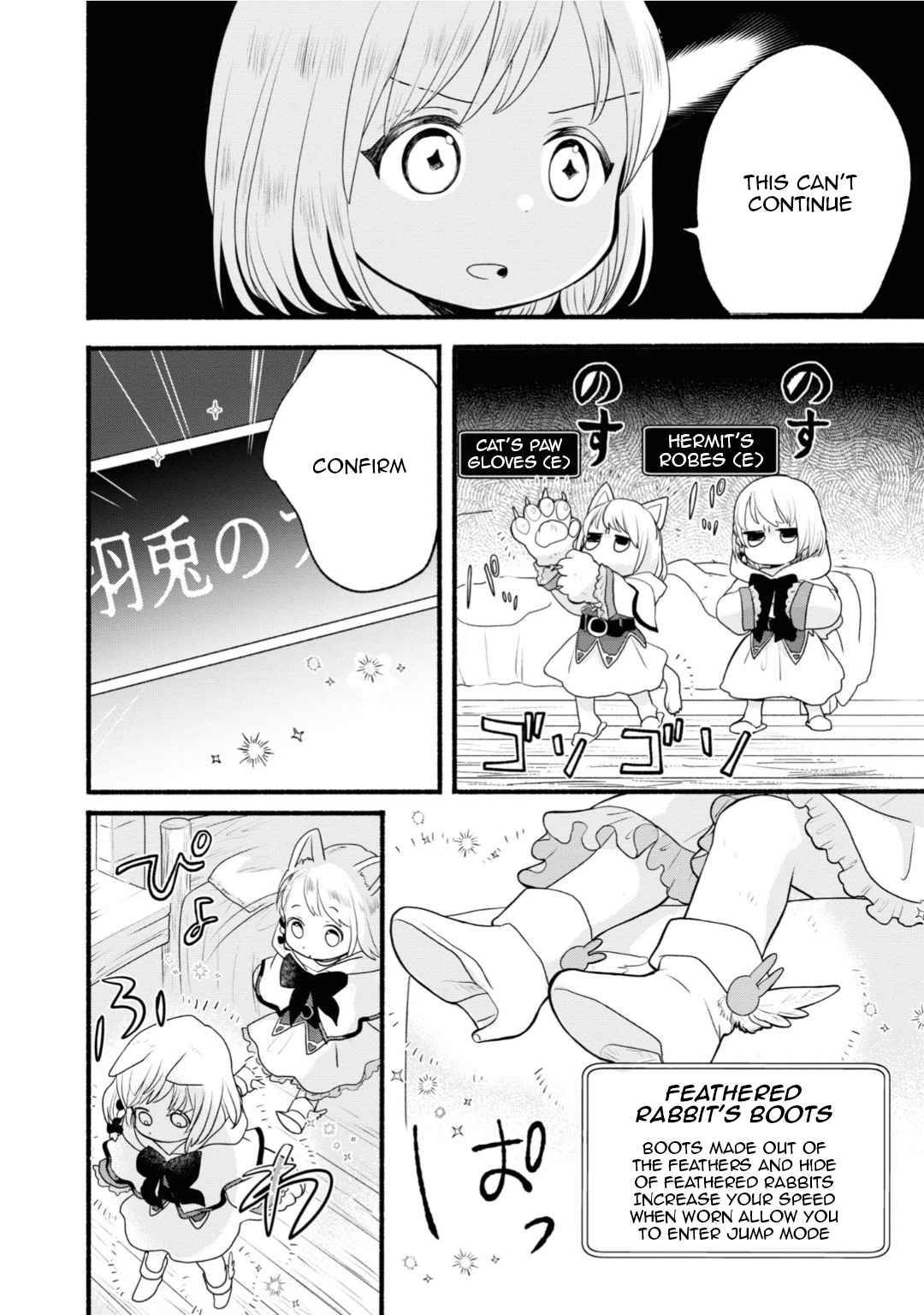 Page 12 of Chapter 4
