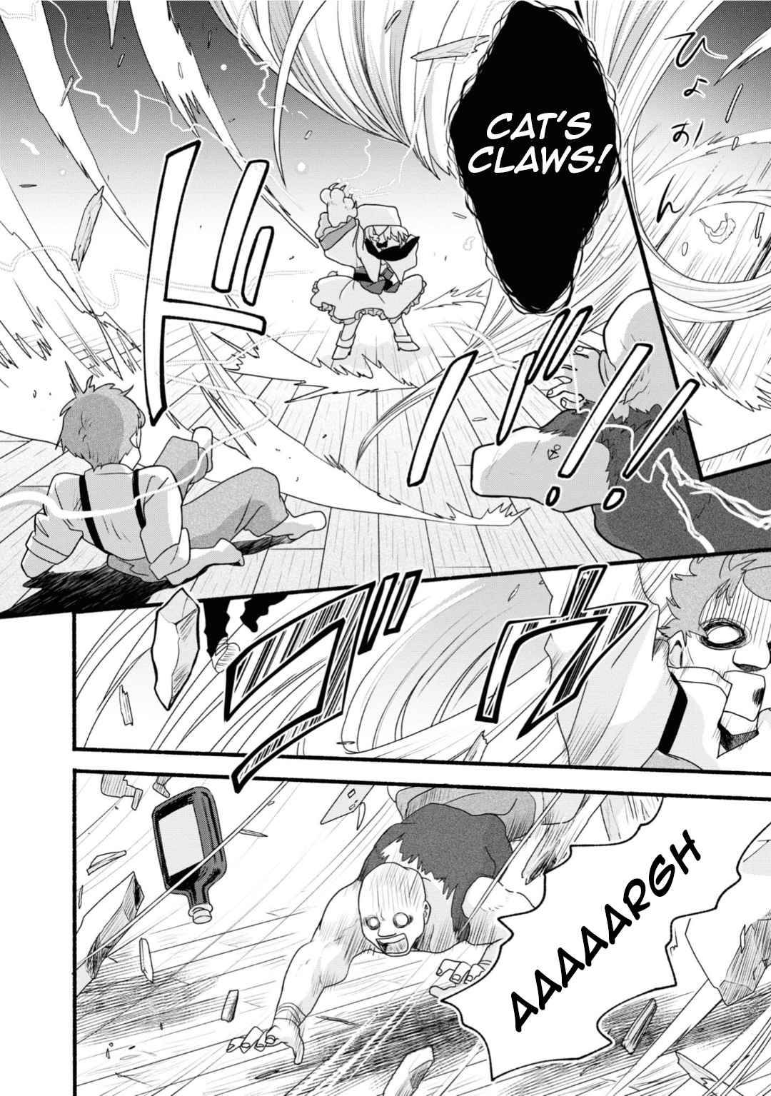 Page 8 of Chapter 5