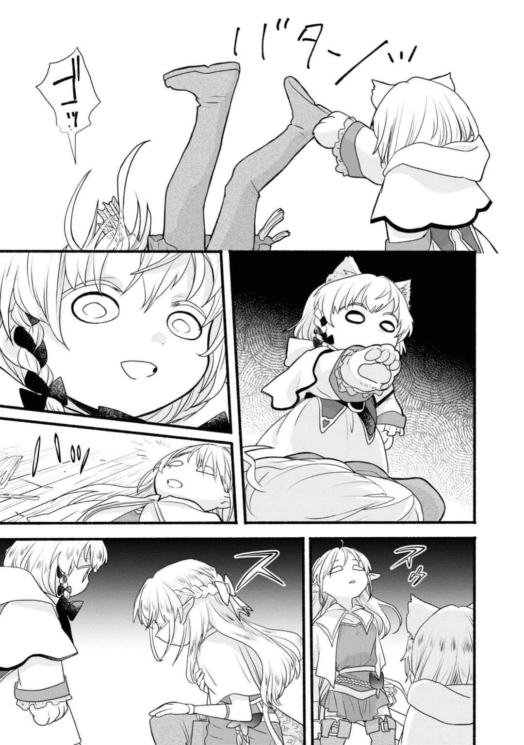 Page 35 of Chapter 5