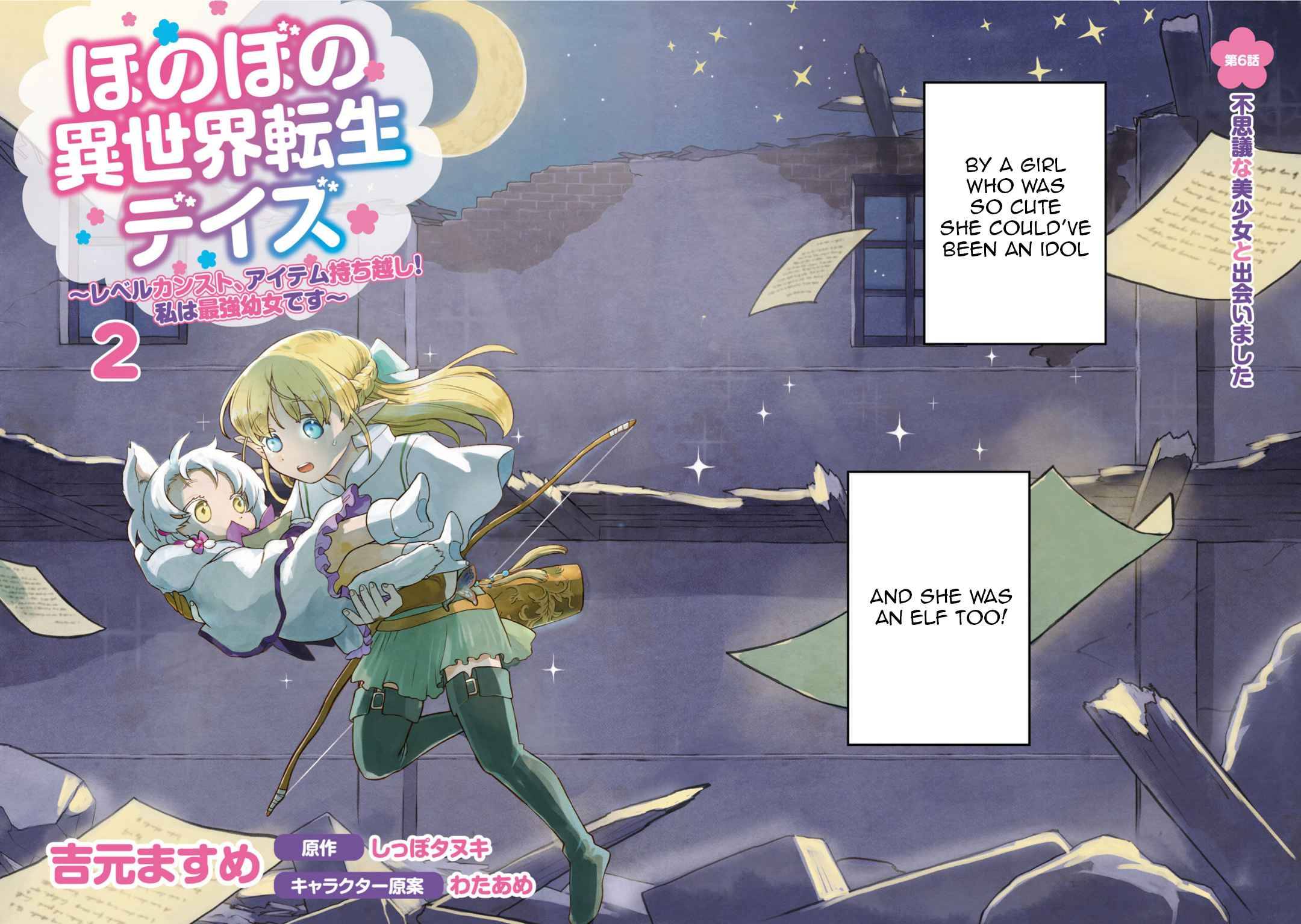 Page 2 of Chapter 6