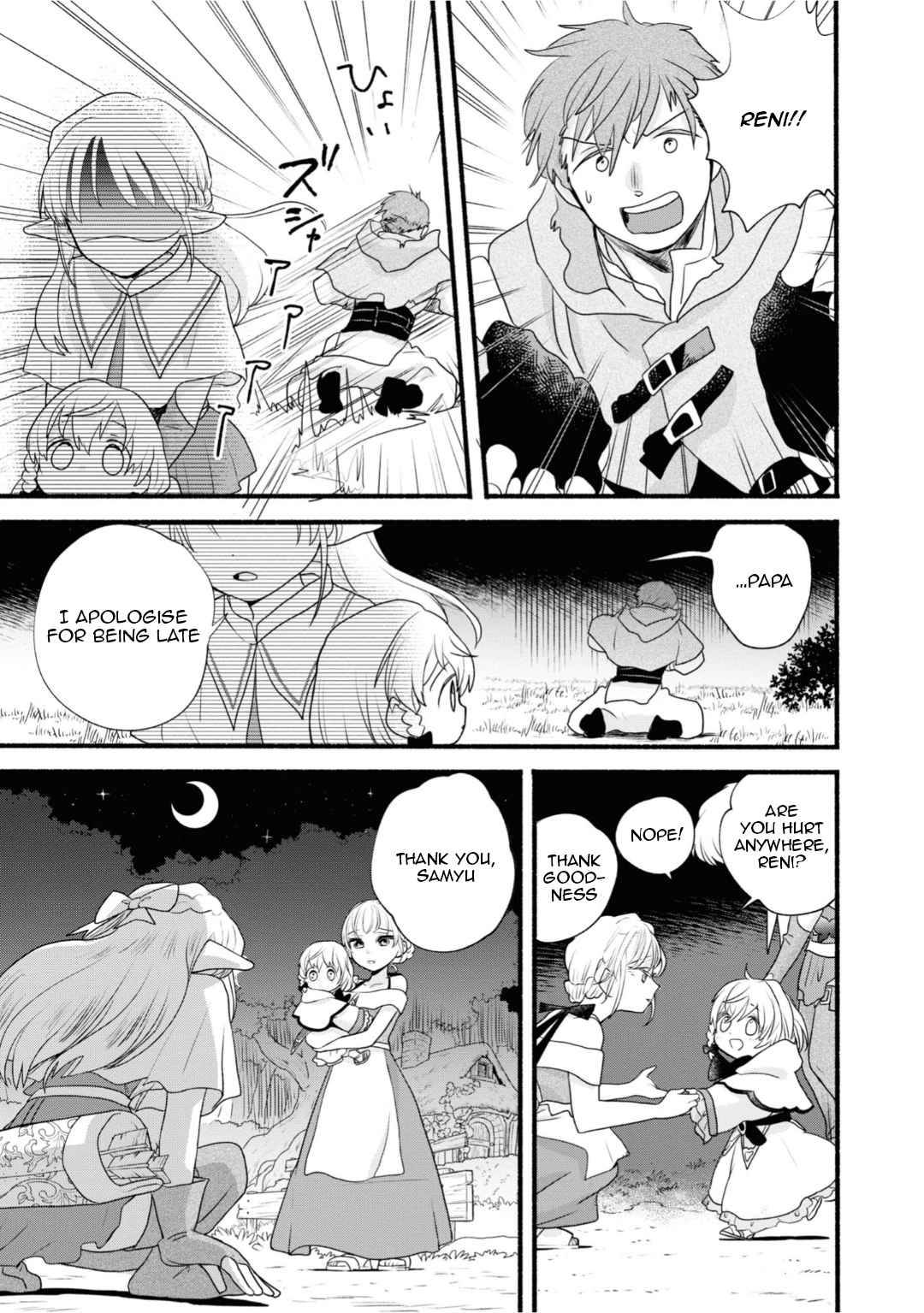 Page 32 of Chapter 6