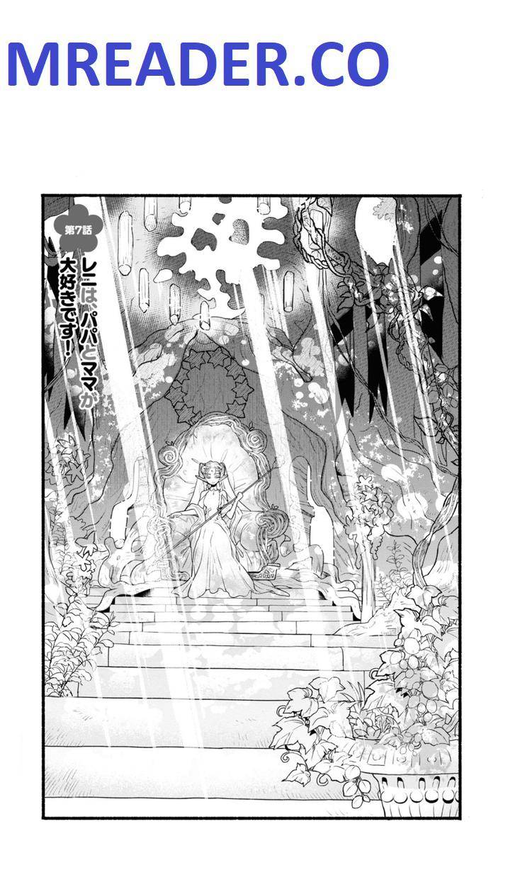 Page 1 of Chapter 7