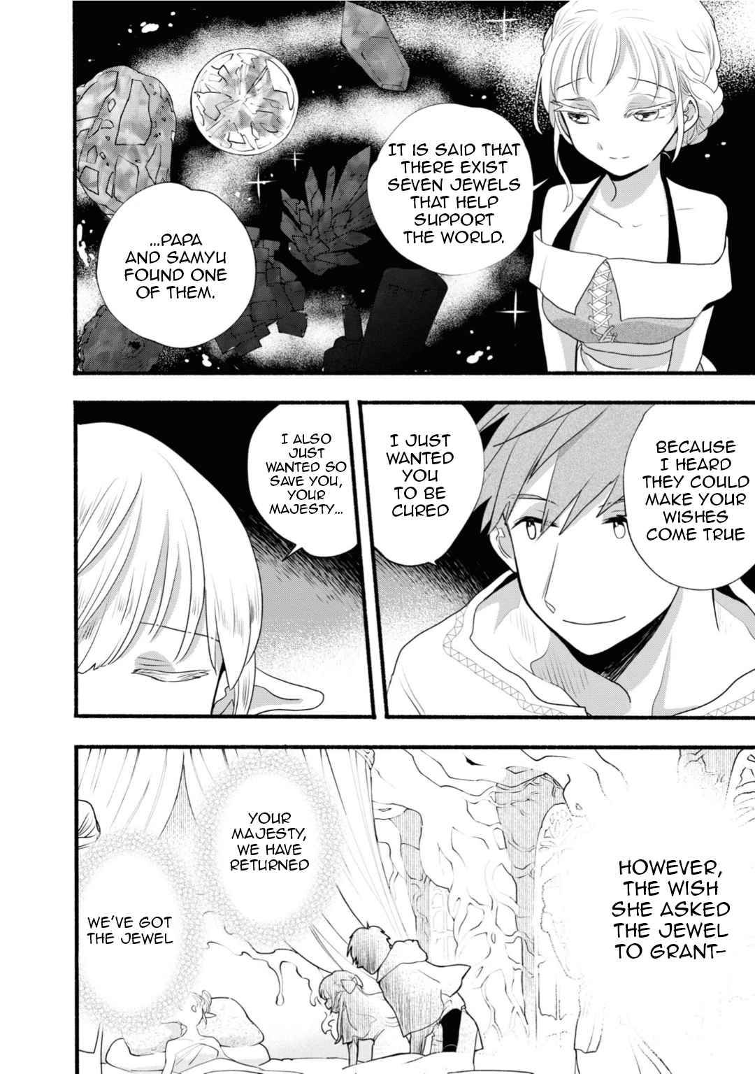 Page 21 of Chapter 7