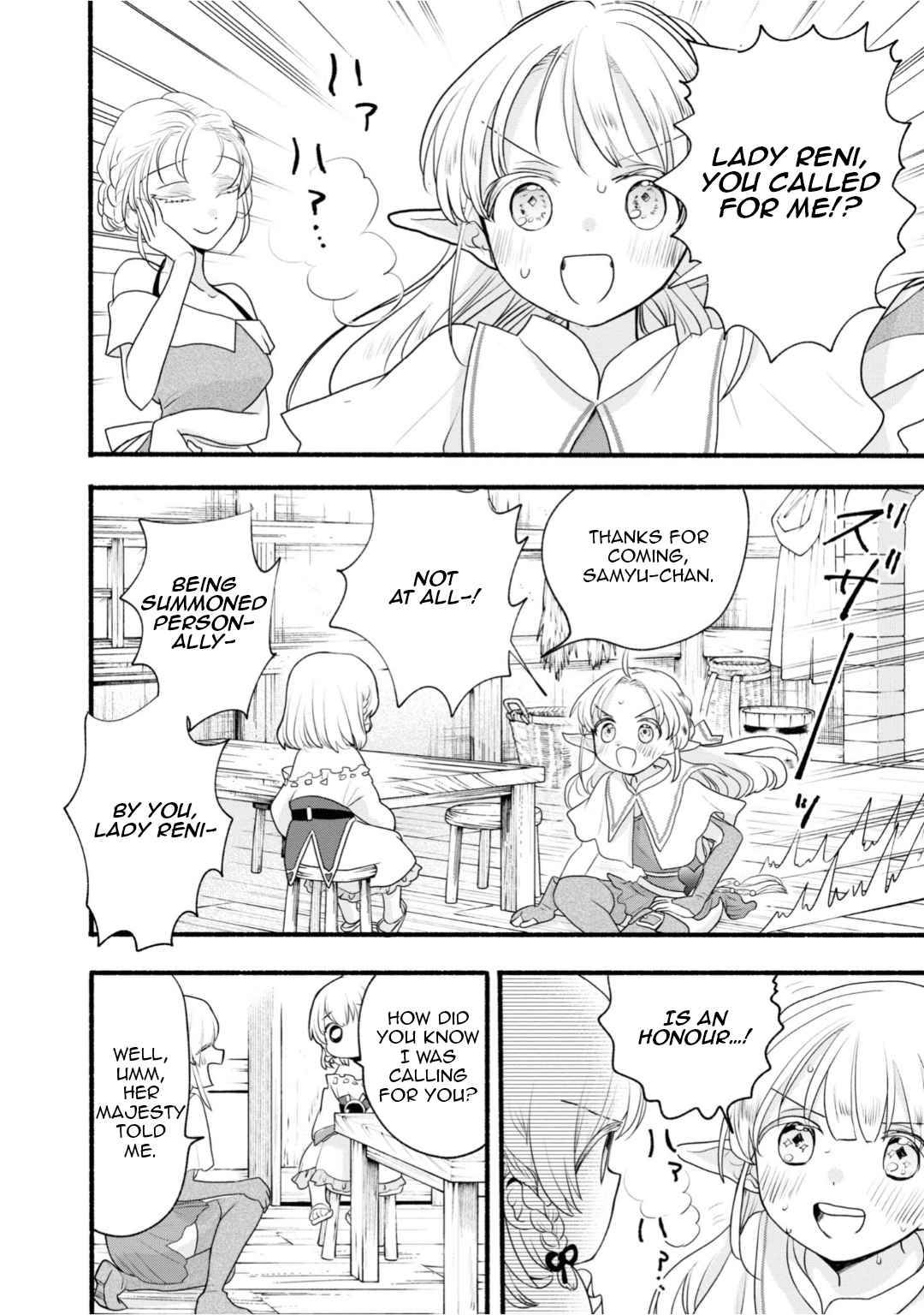 Page 12 of Chapter 8