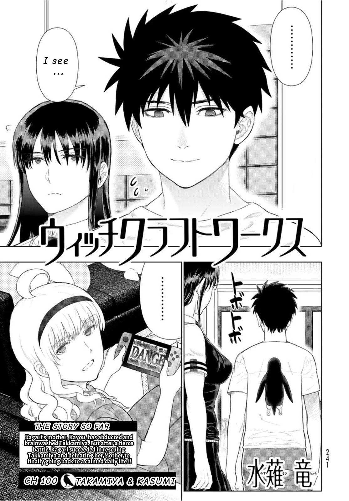 Page 4 of Chapter 100