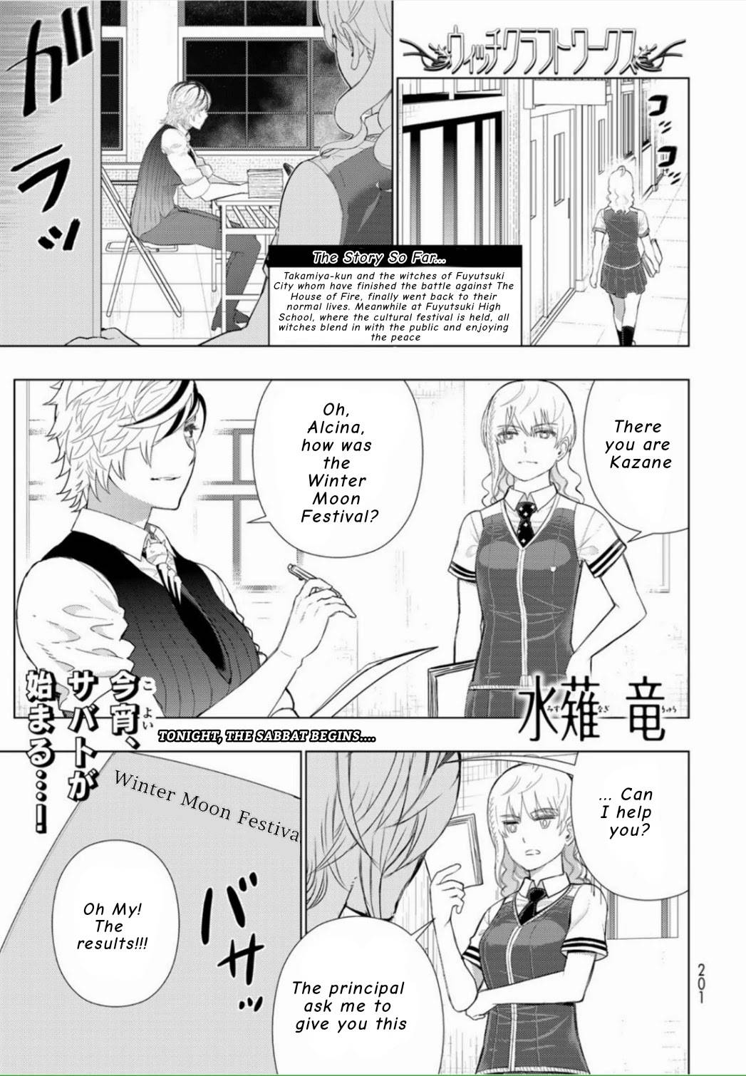 Page 1 of Chapter 103
