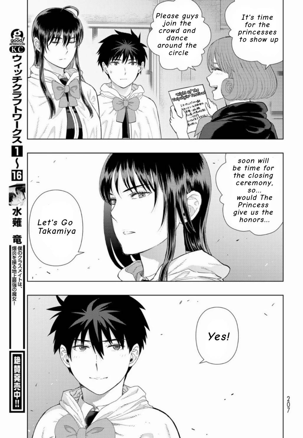 Page 7 of Chapter 103