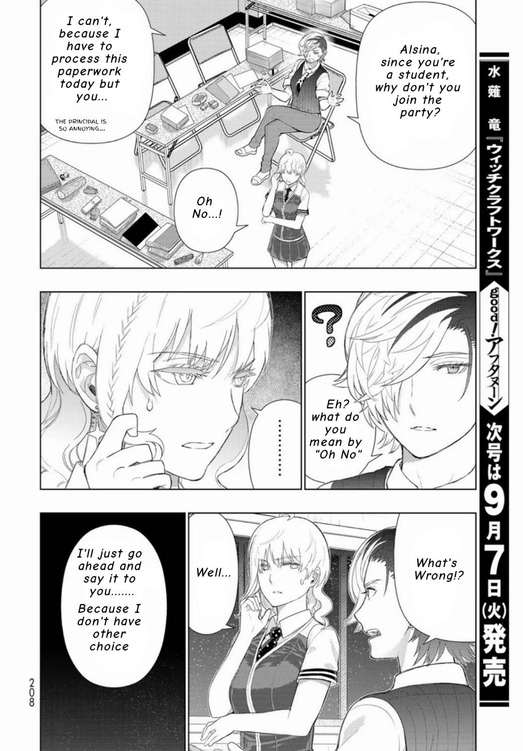 Page 8 of Chapter 103