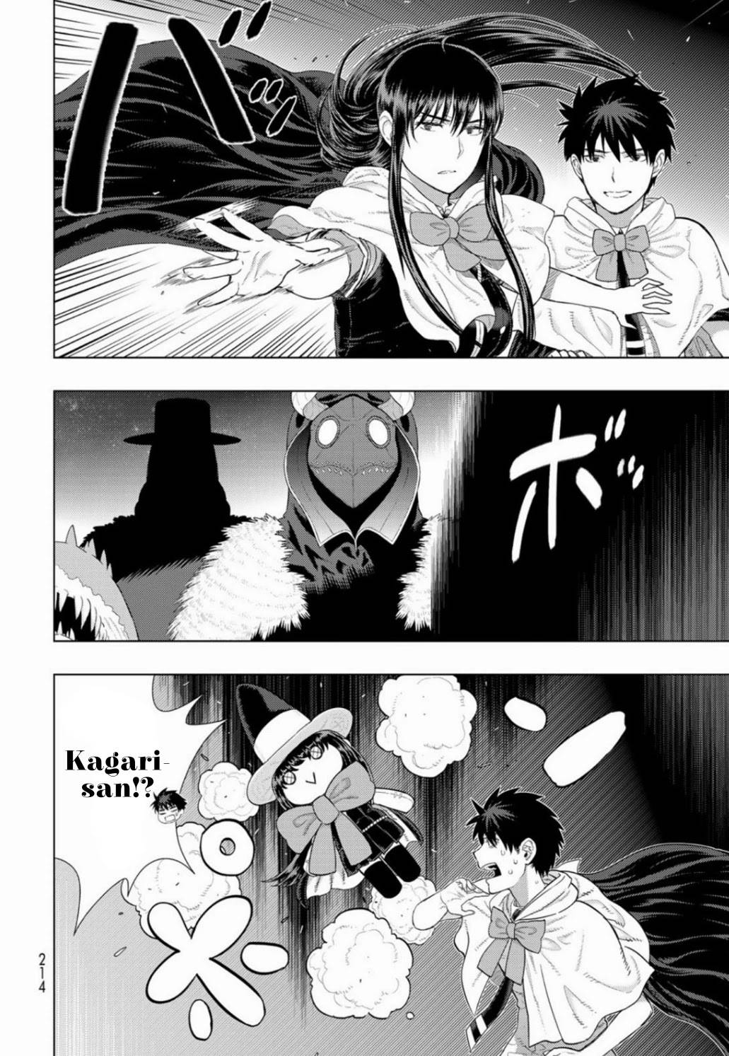 Page 14 of Chapter 103