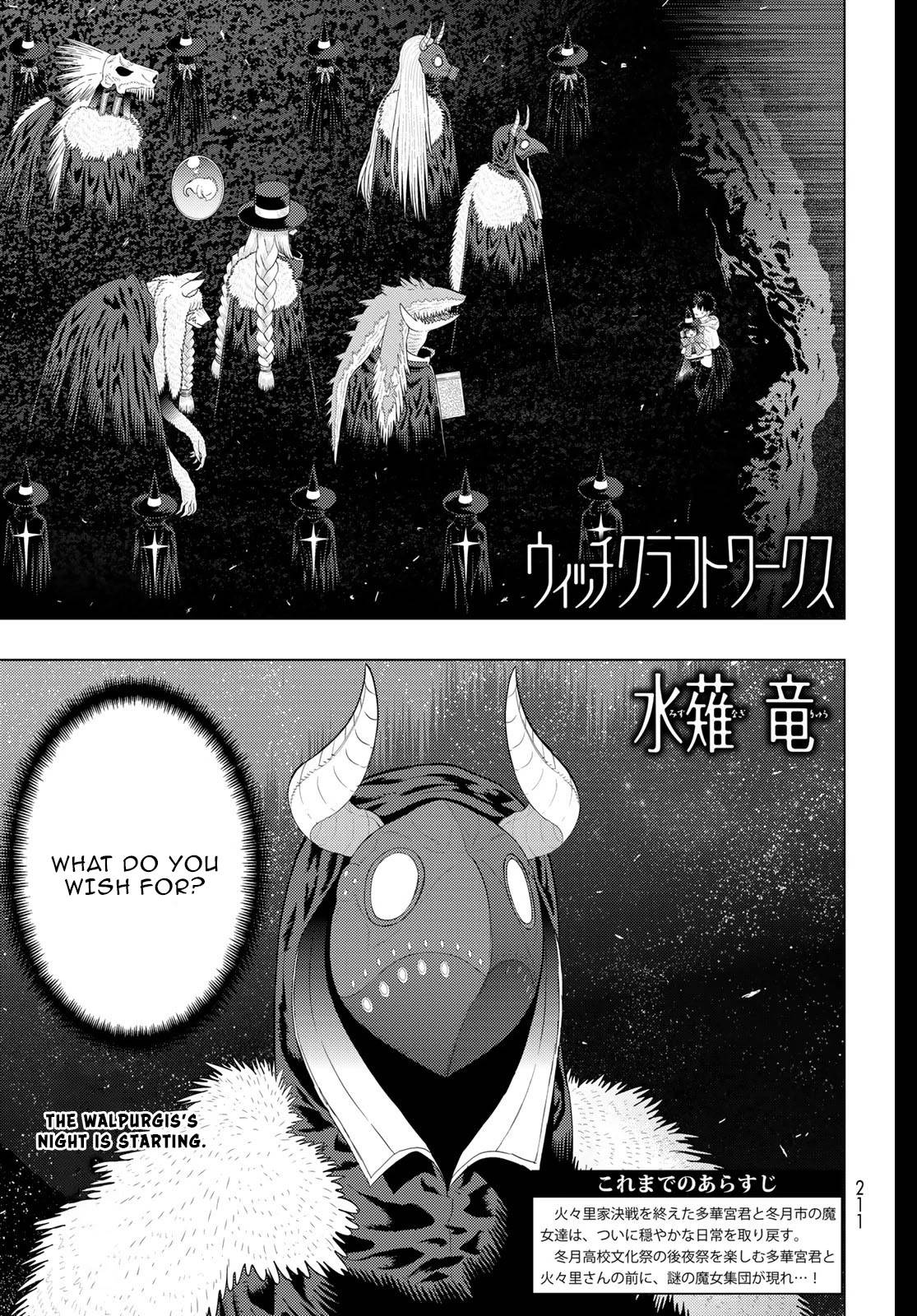 Page 1 of Chapter 104