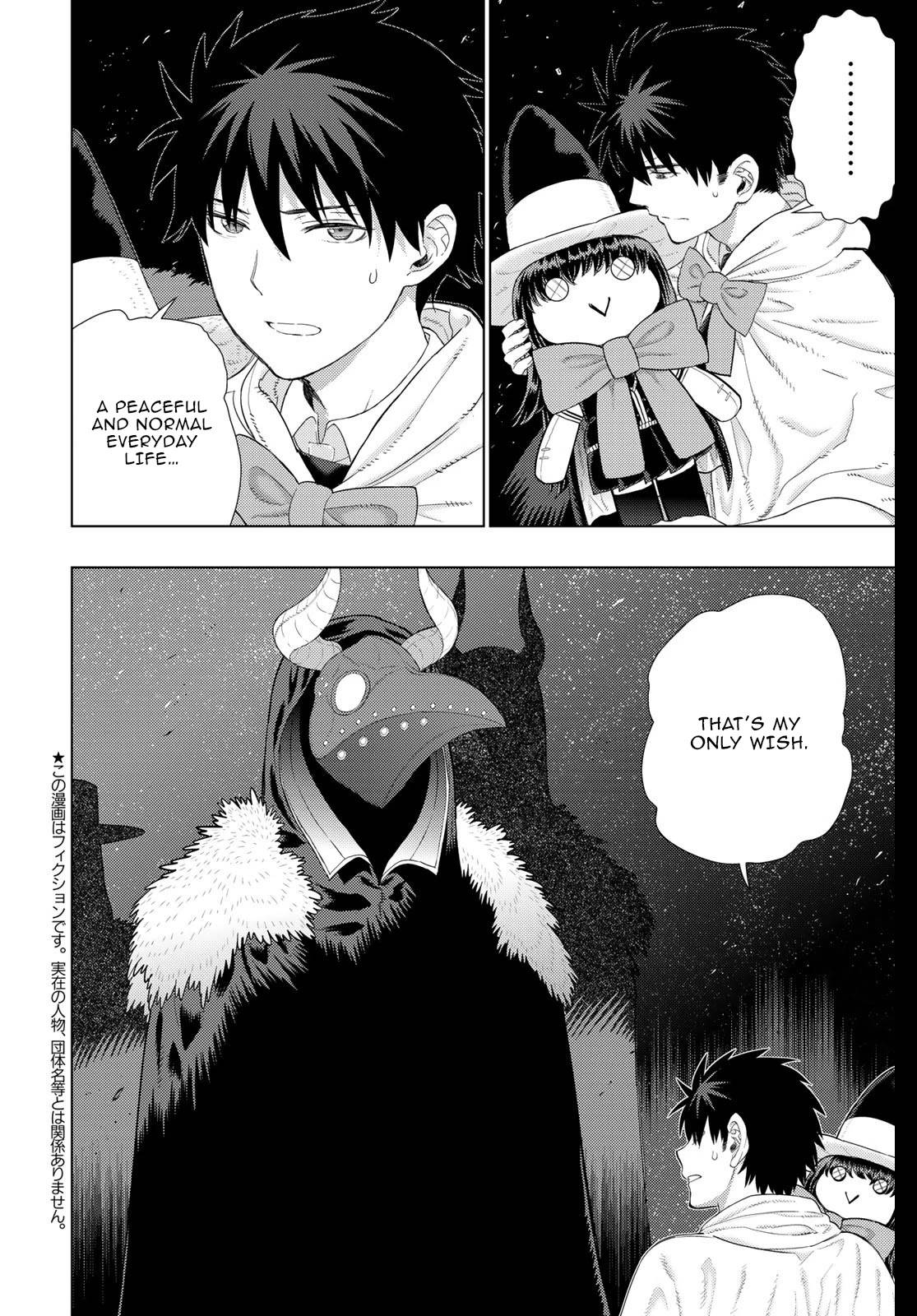 Page 2 of Chapter 104