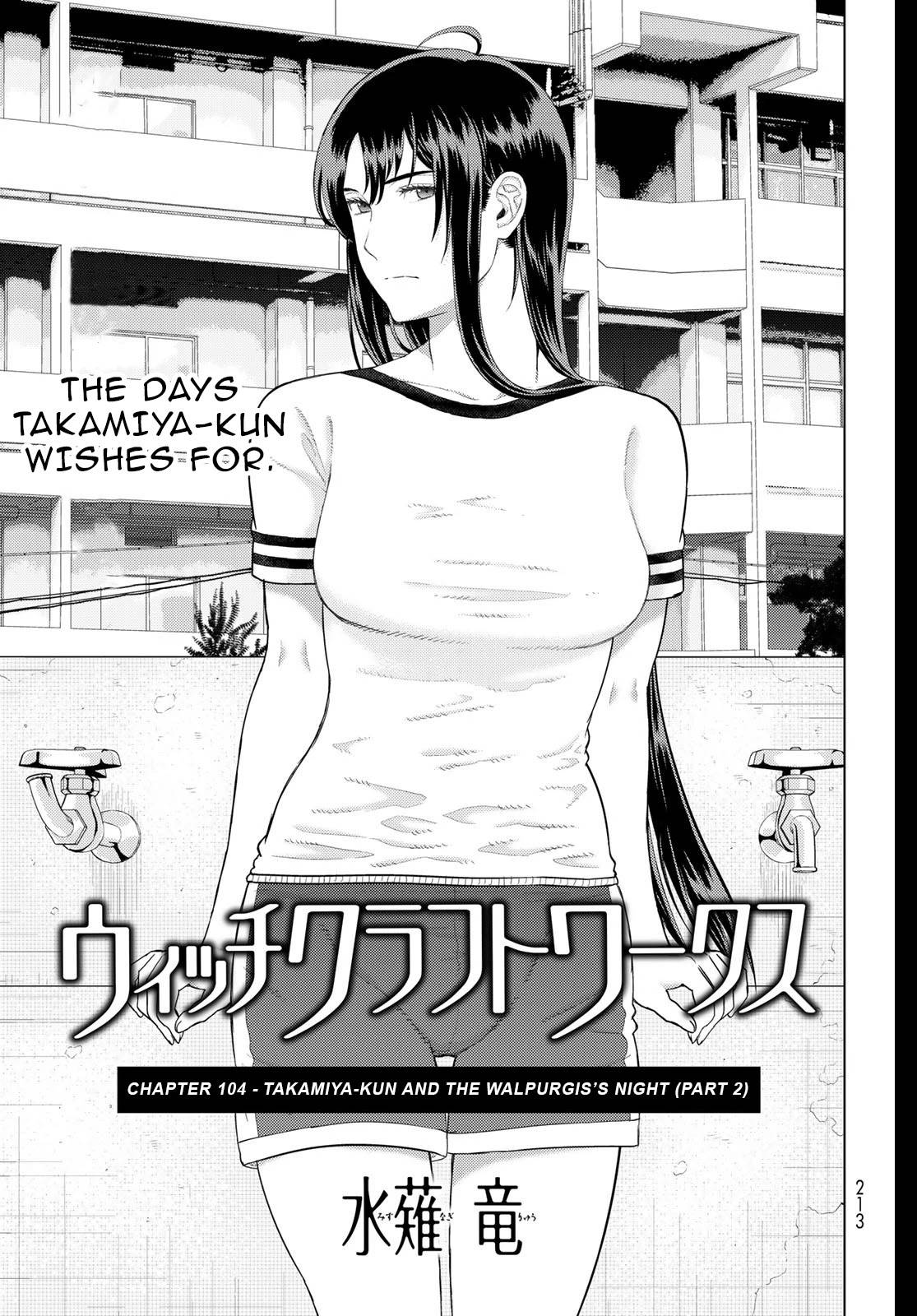 Page 3 of Chapter 104
