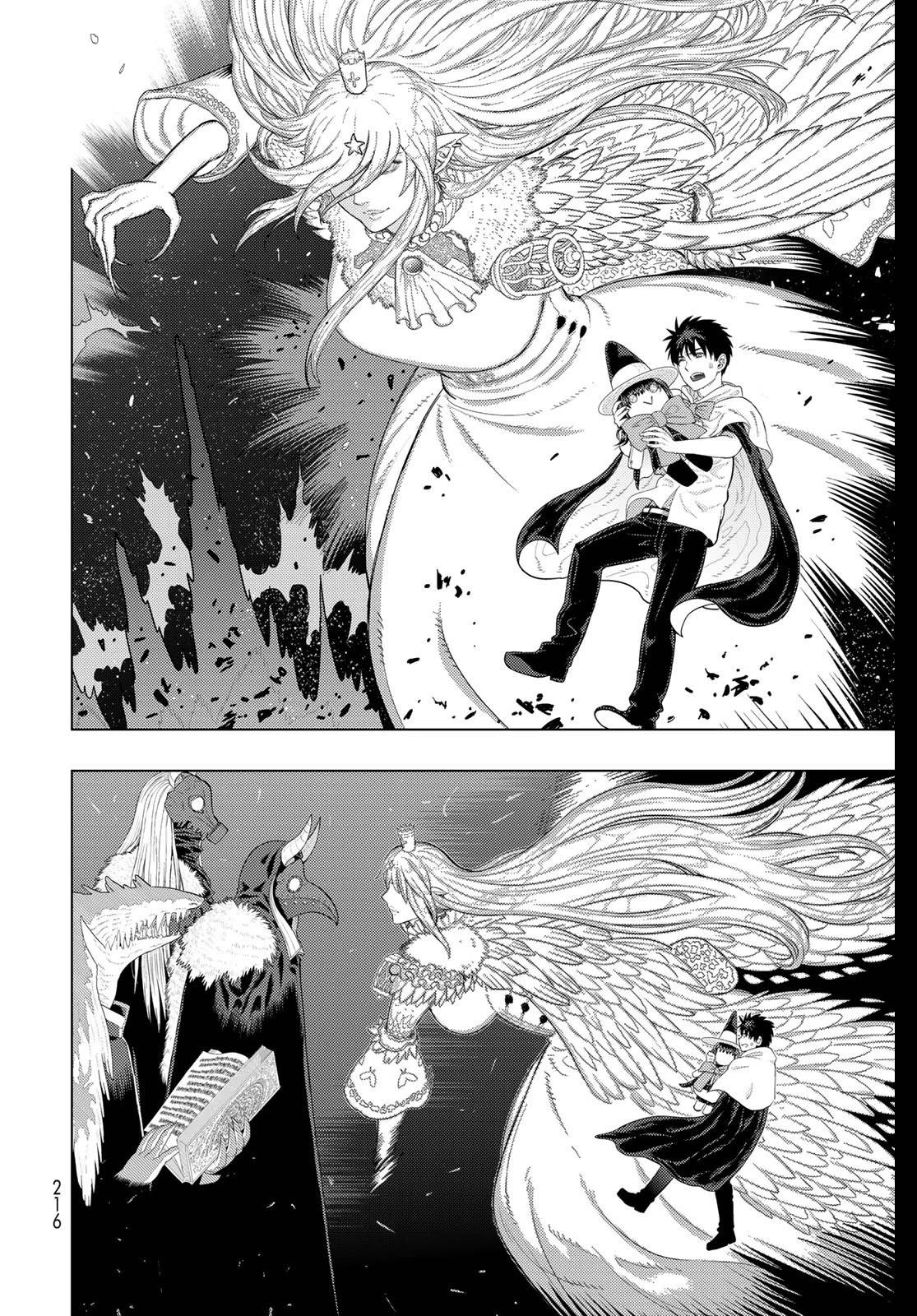 Page 6 of Chapter 104