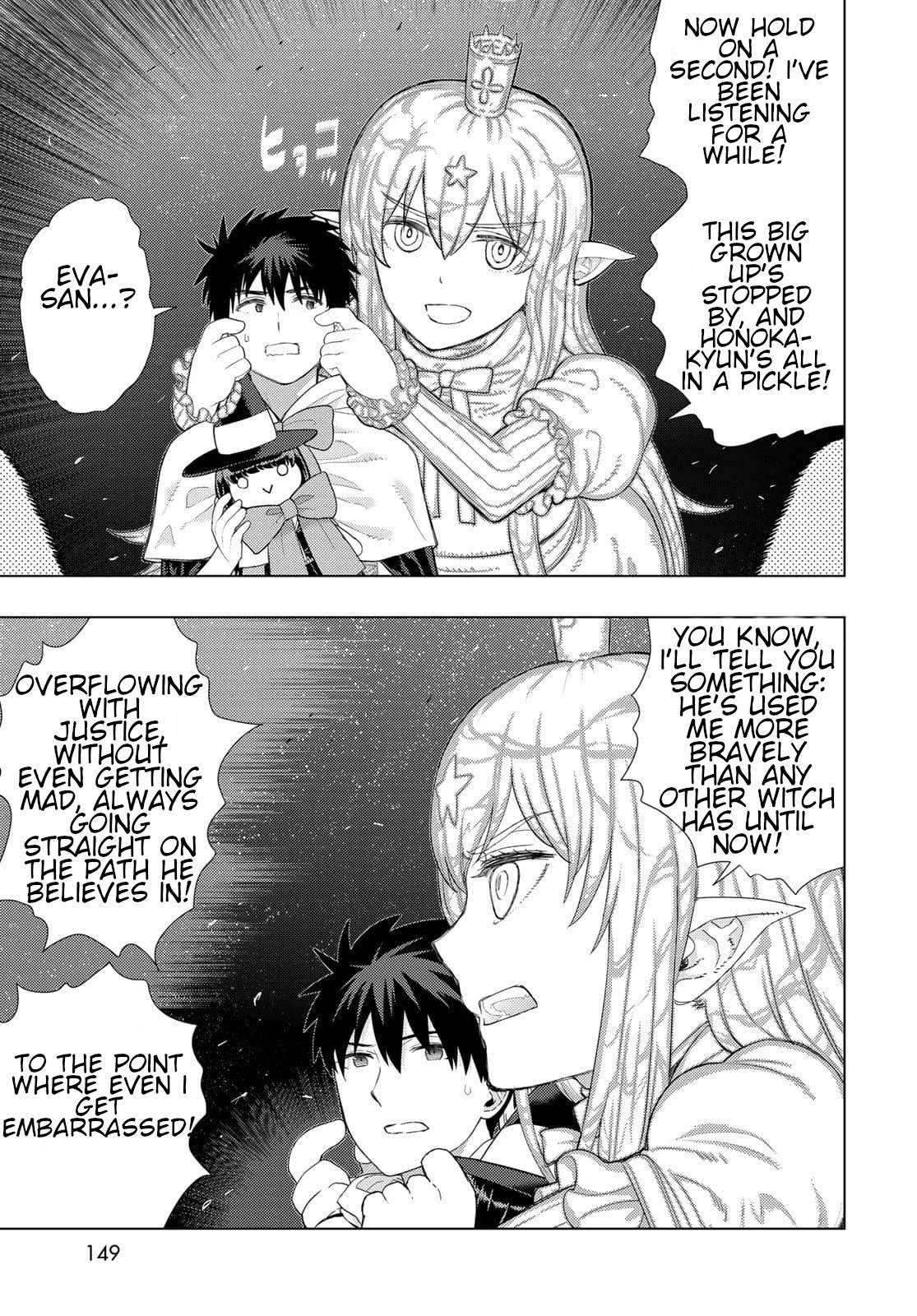 Page 3 of Chapter 105
