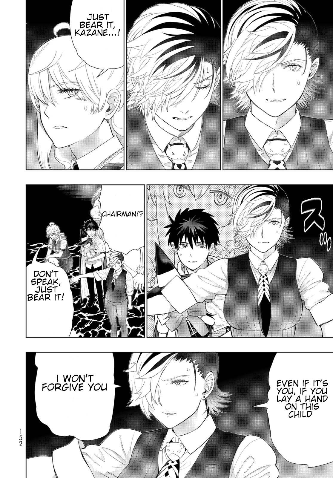 Page 6 of Chapter 105