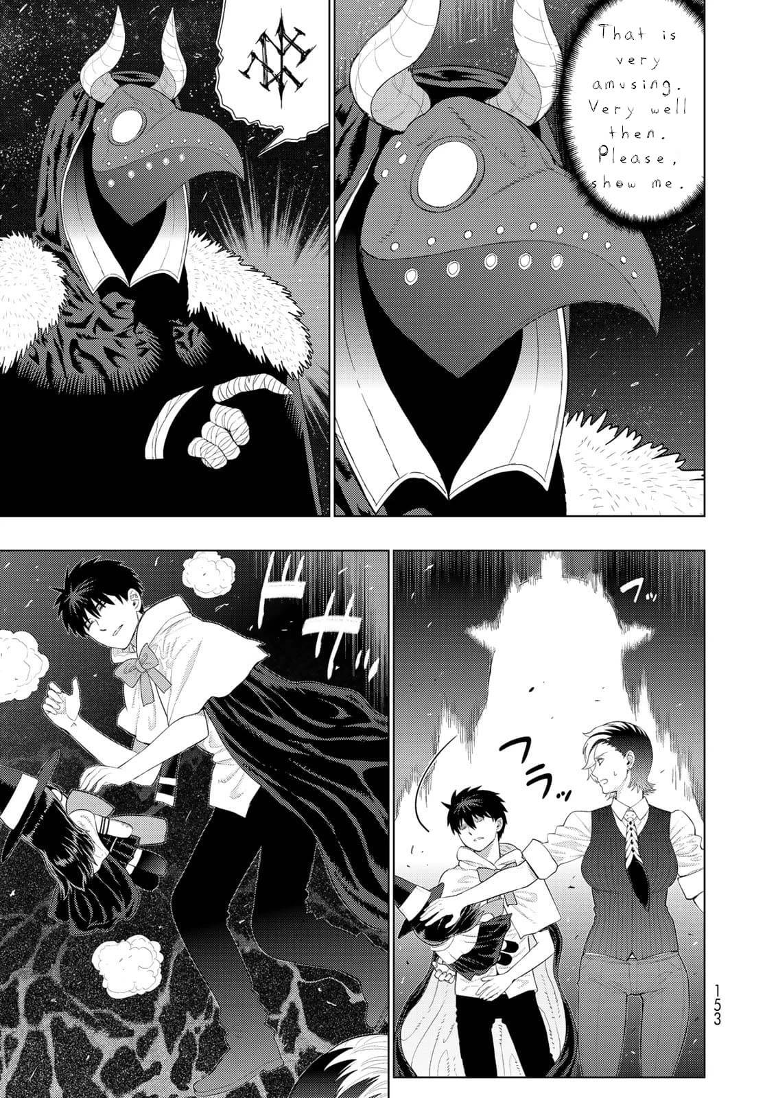 Page 7 of Chapter 105