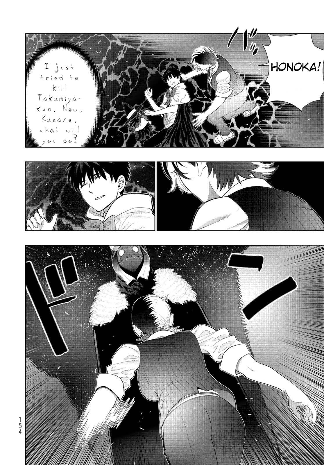 Page 8 of Chapter 105