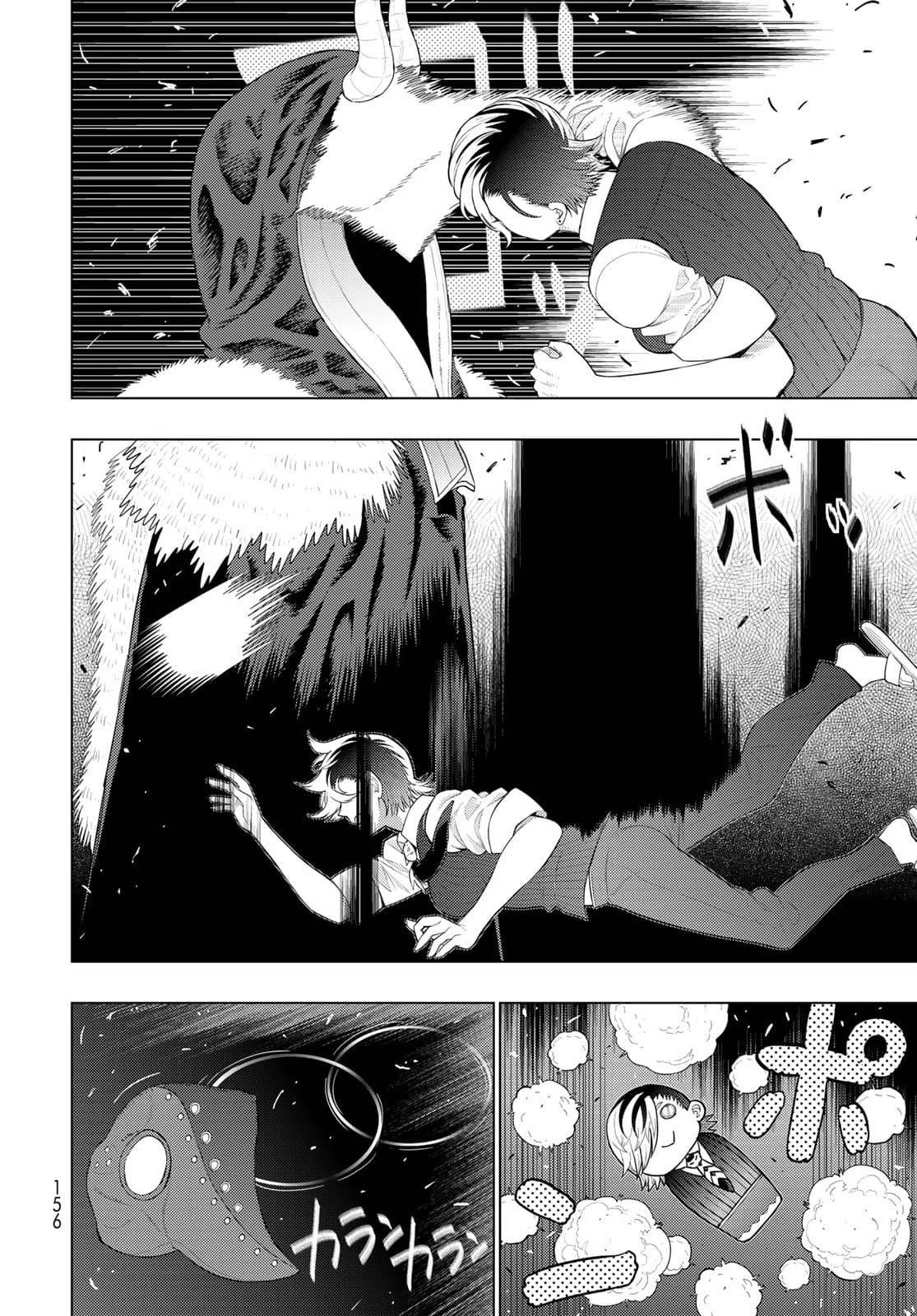 Page 10 of Chapter 105