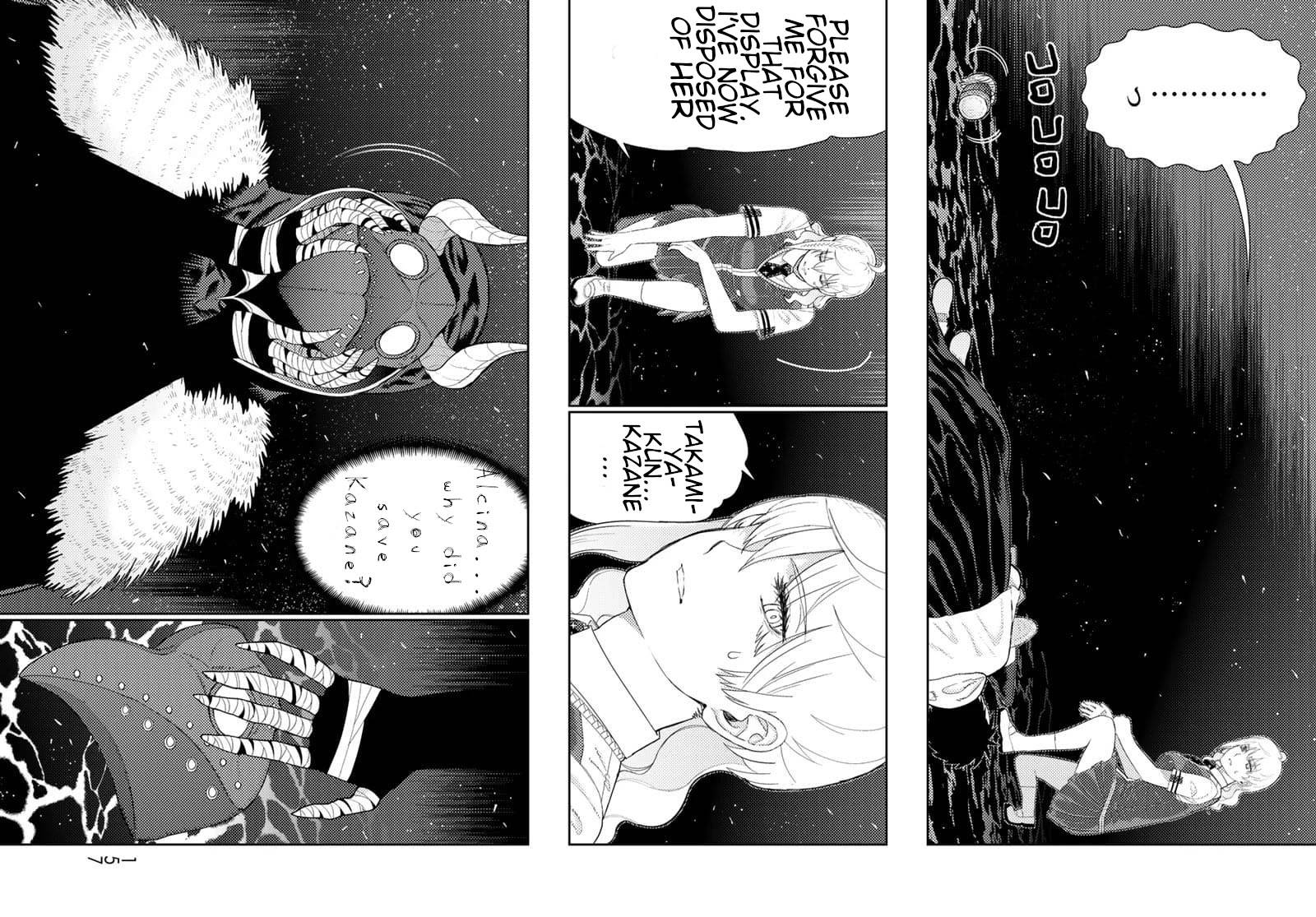 Page 11 of Chapter 105