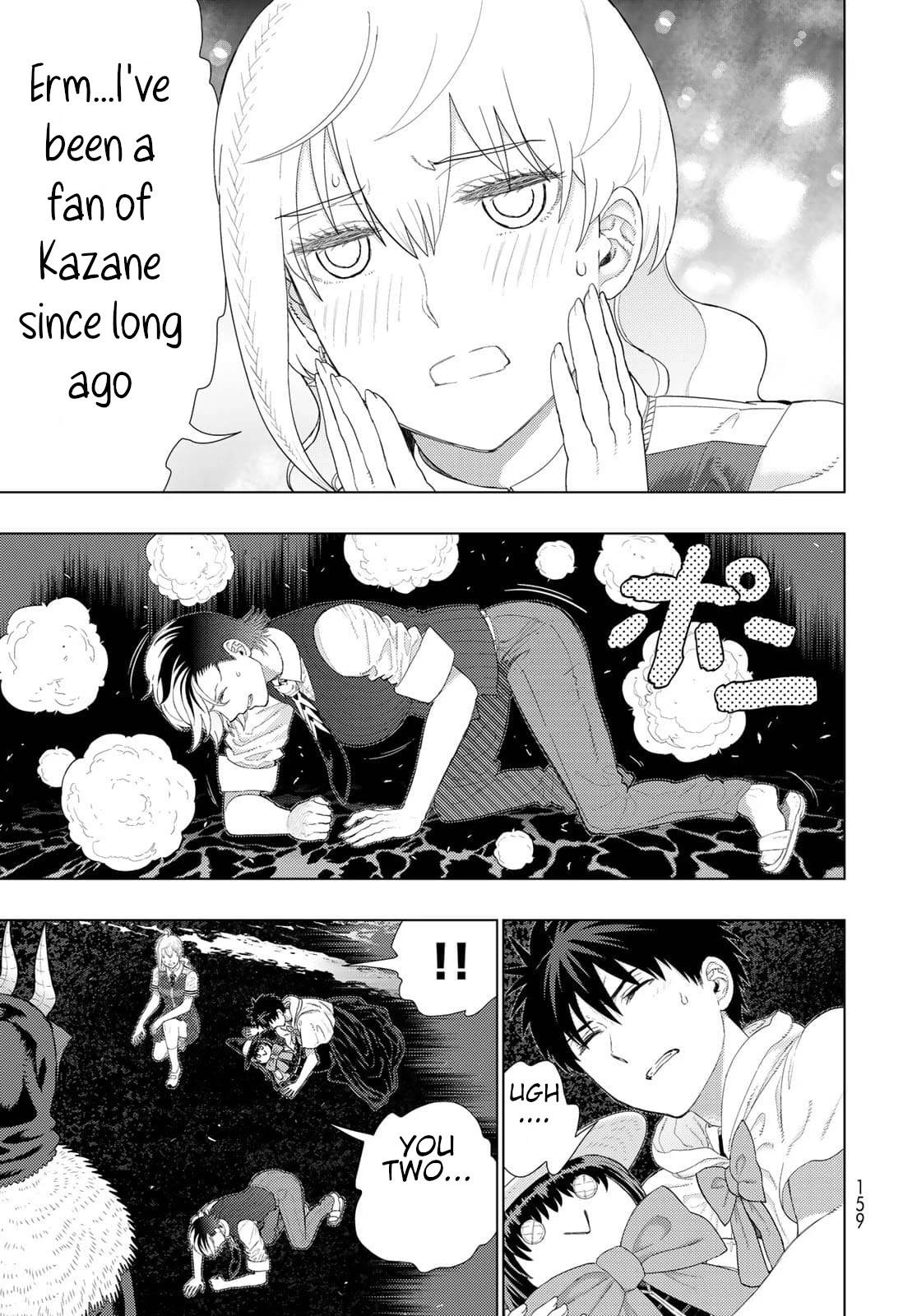 Page 13 of Chapter 105