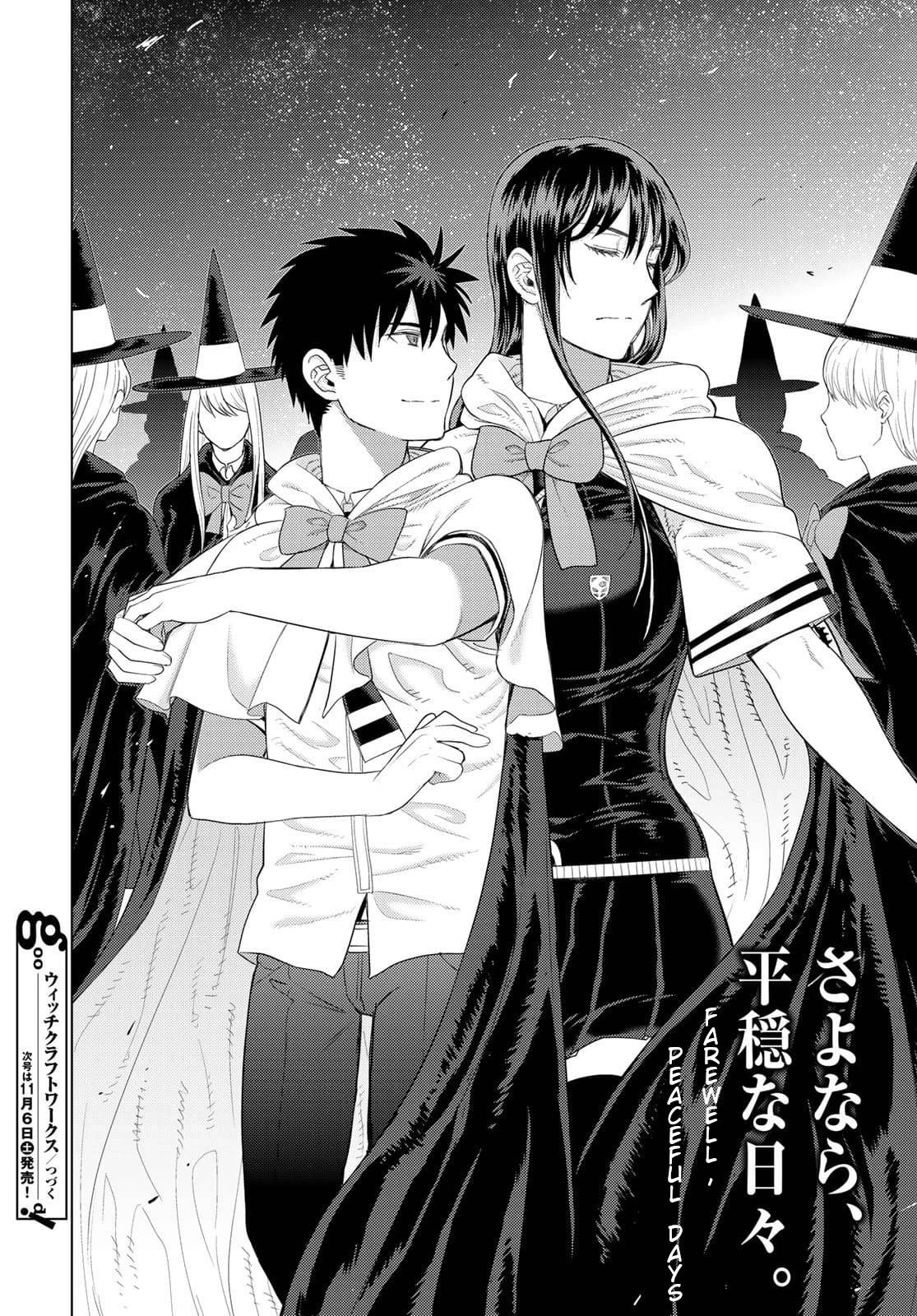 Page 18 of Chapter 105