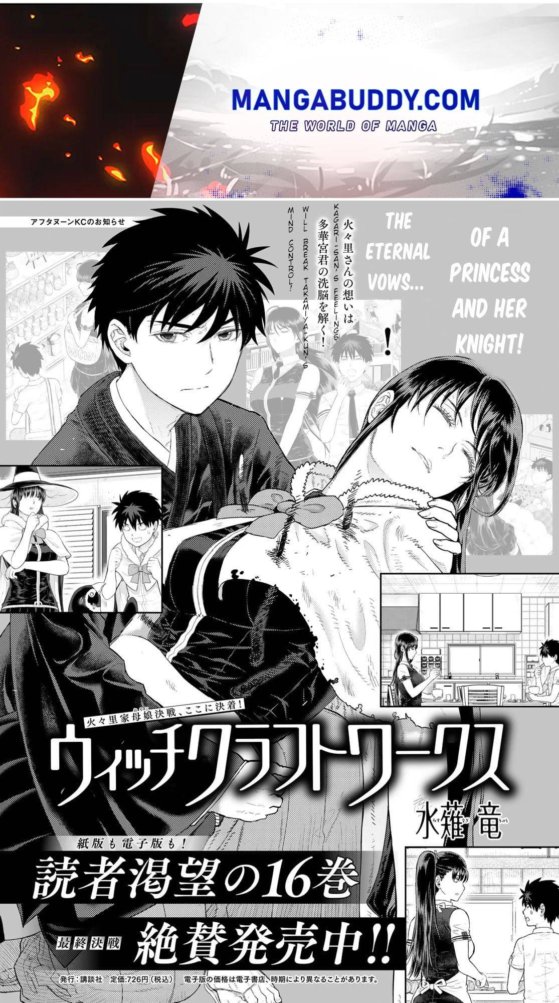 Page 1 of Chapter 106