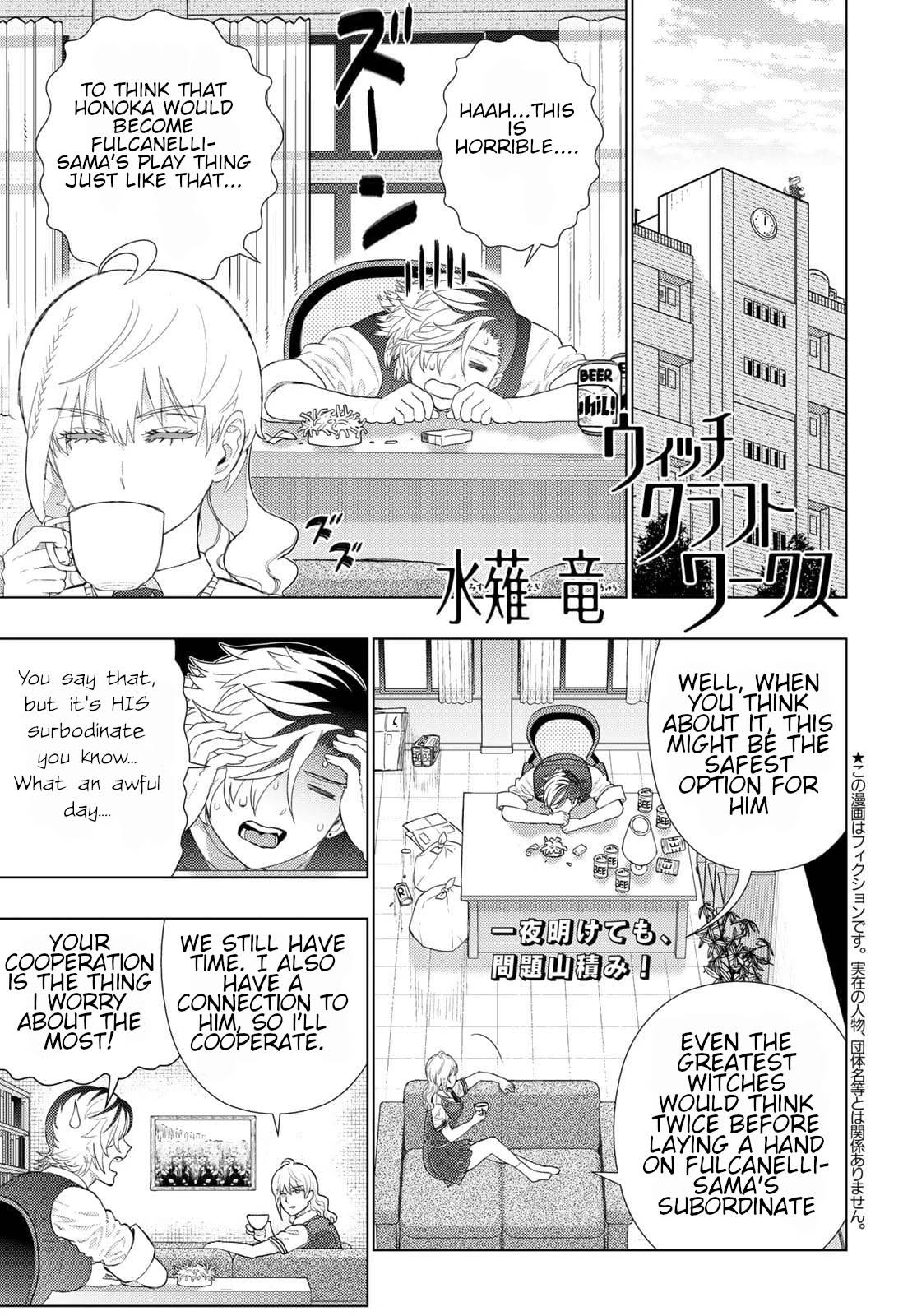 Page 2 of Chapter 106