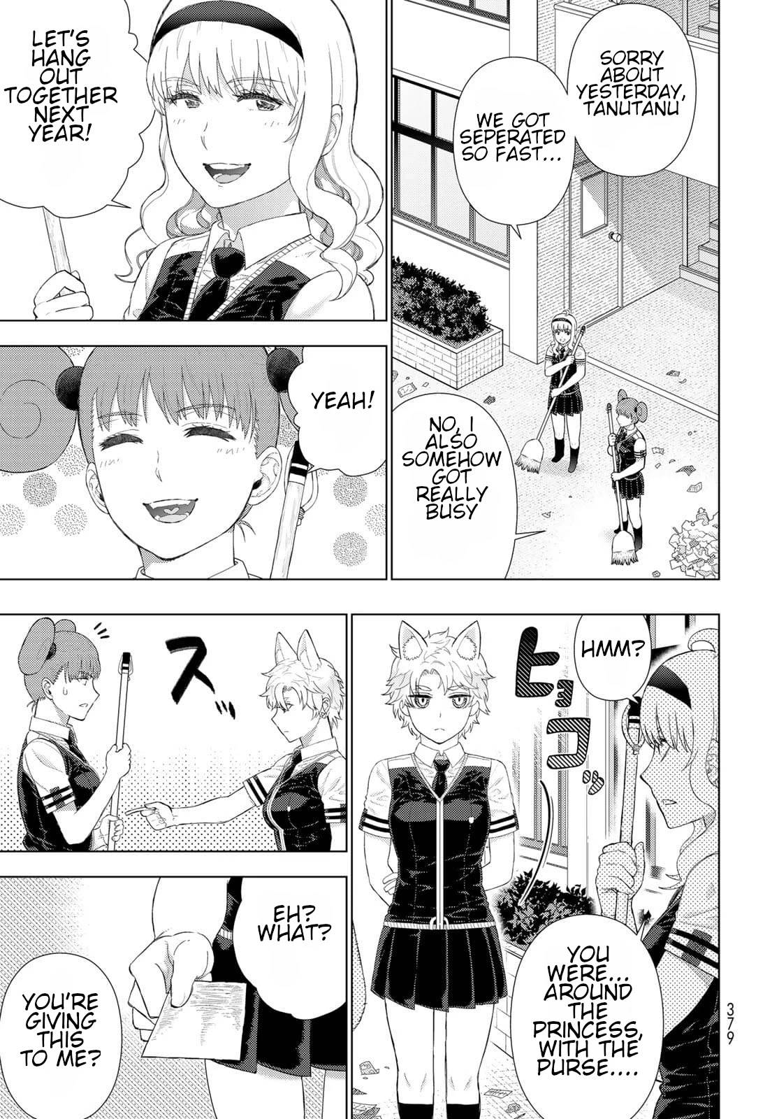 Page 12 of Chapter 106