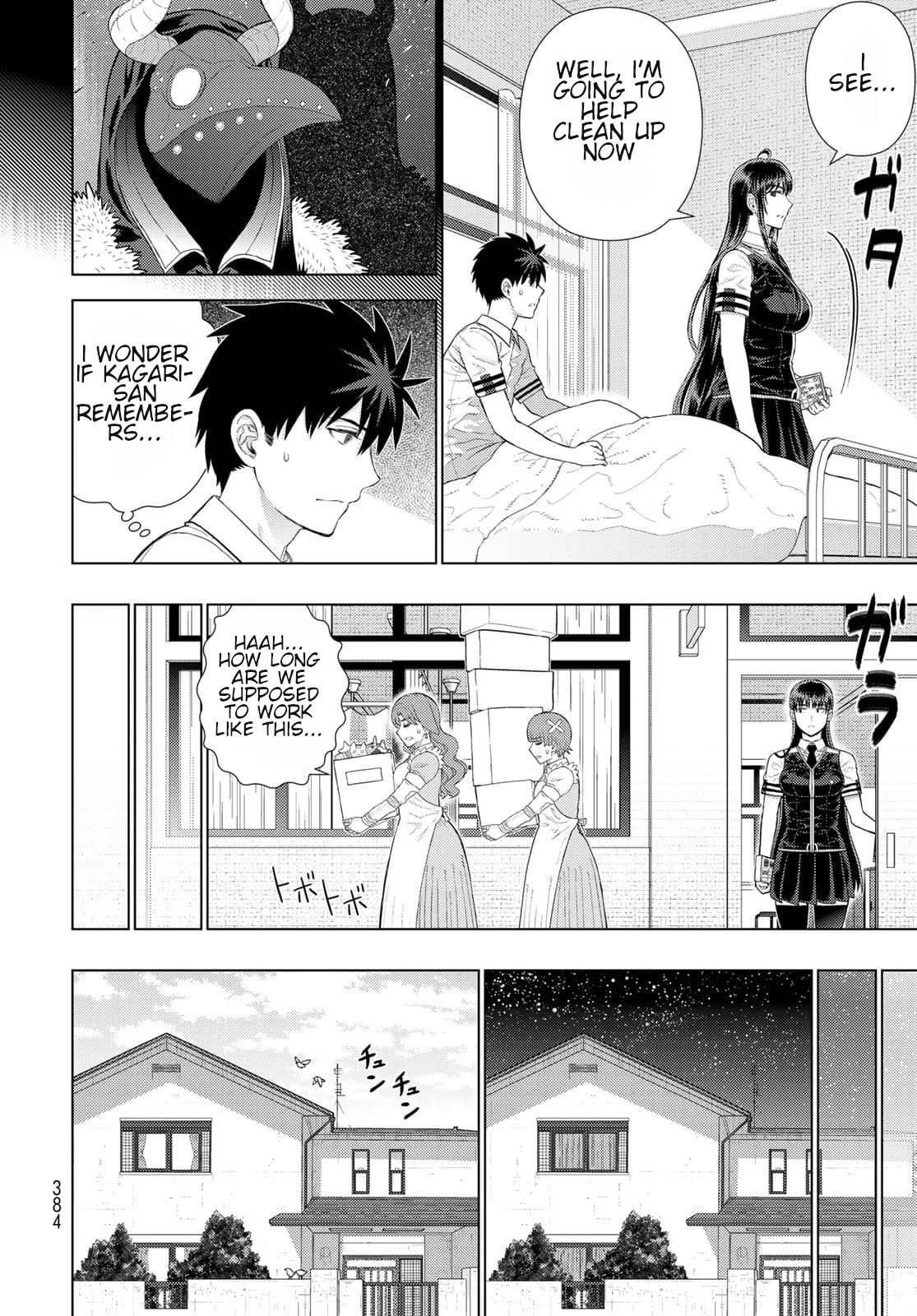 Page 17 of Chapter 106