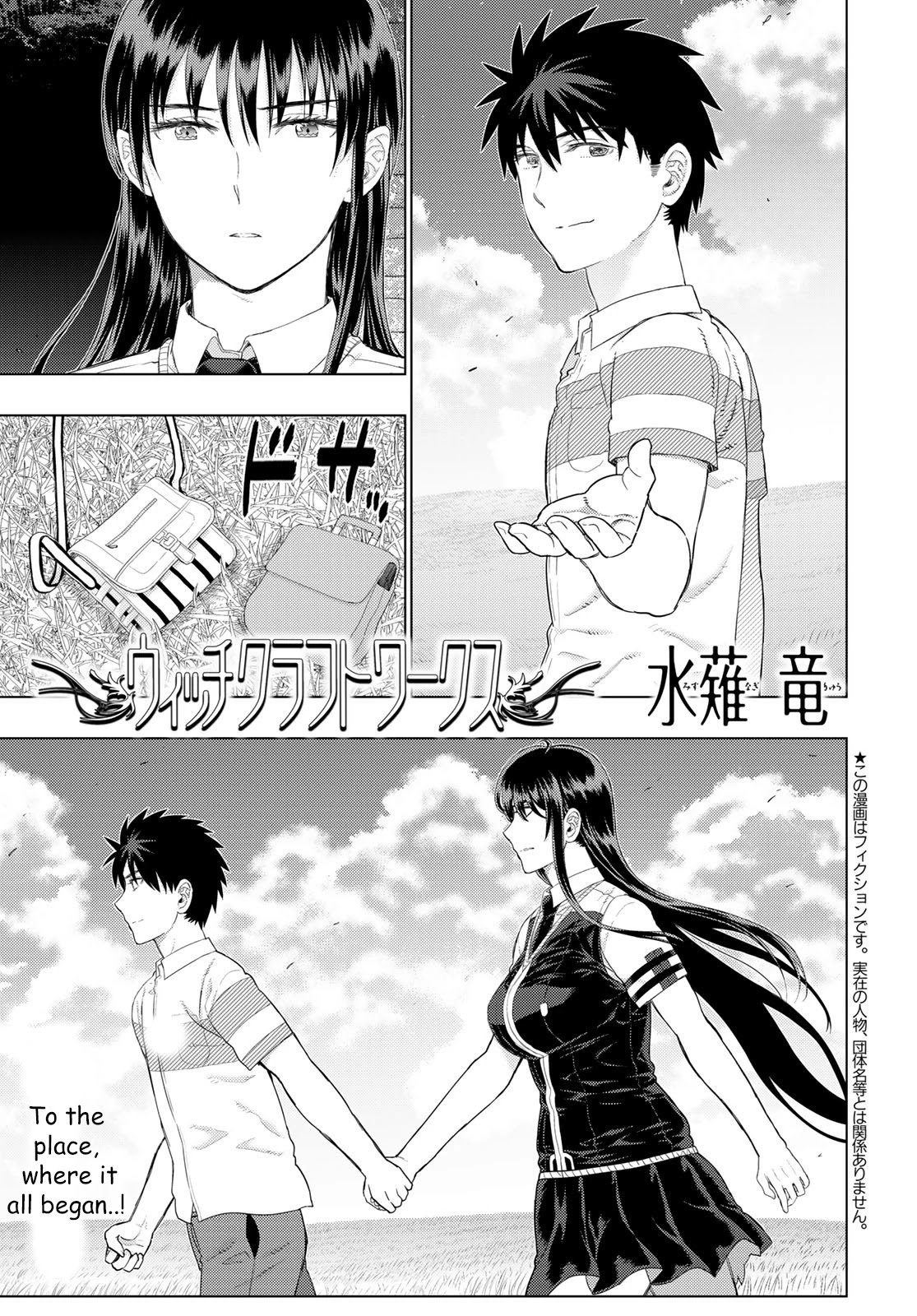 Page 1 of Chapter 108