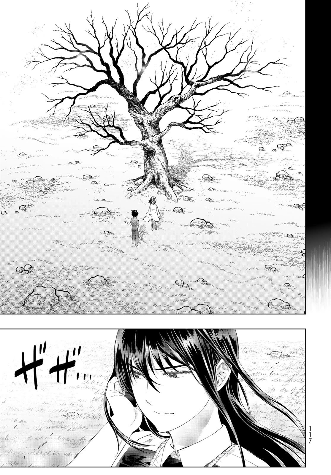 Page 7 of Chapter 108