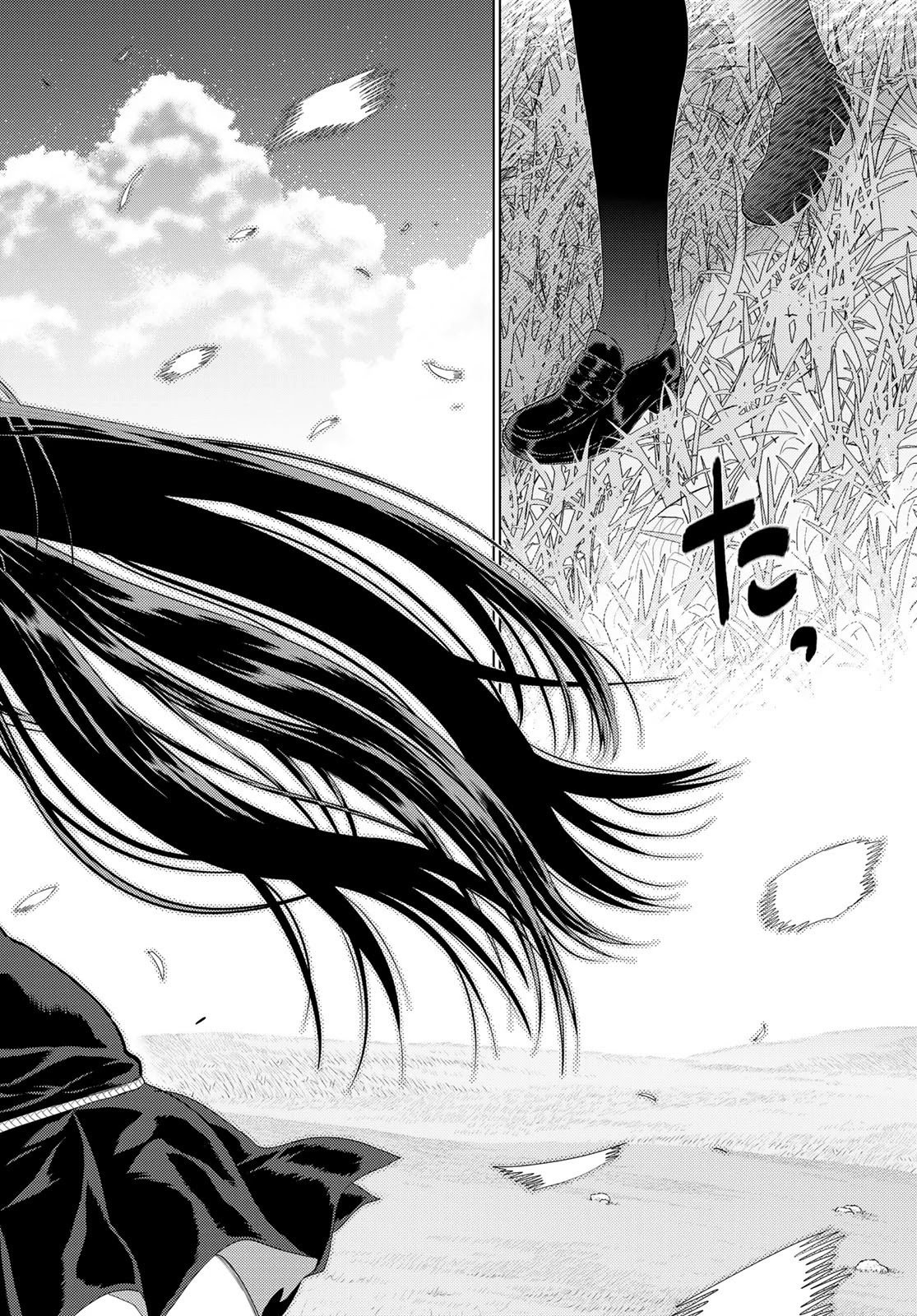 Page 20 of Chapter 108